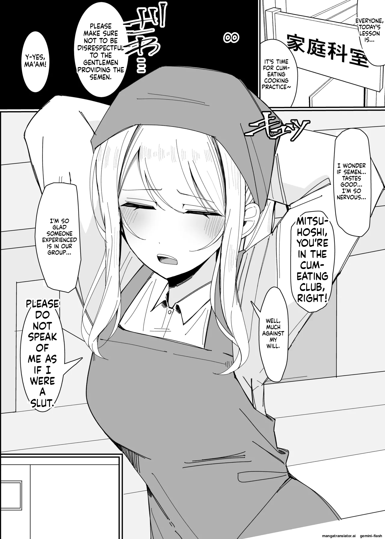 [Fuaku Yuu (Yufuck)]Ojou-sama Gakuen Shokuza-bu! ～Chouri Zisshuuhen～[MTL] Page 2