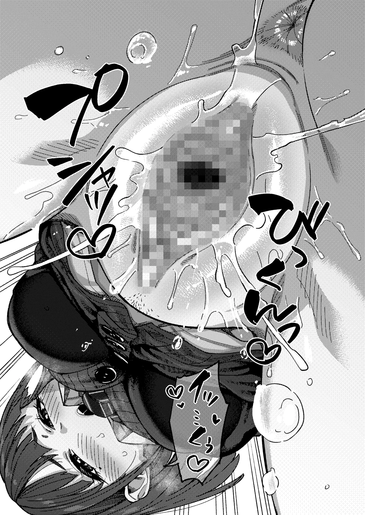 [Gensancha (Tsukuha)]Doukyuu Seikatsu 3 Page 42