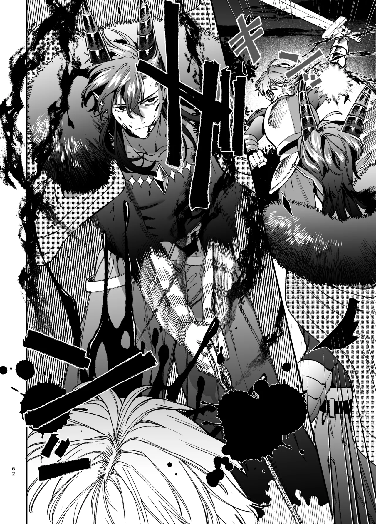 [梅ねぎ大明神 (うめこっぺ)]ずたぼろ白魔術師、天然魔王さまの愛玩ペットに堕ちる Page 63