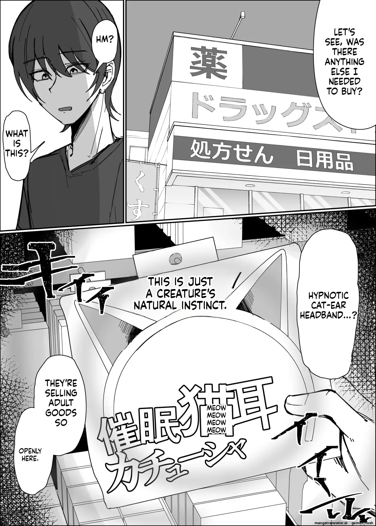[Fuaku Yuu (Yufuck)]Saimin Nekomimi Kachusha de Hatsujouki OnaPet-ka[MTL] Page 3