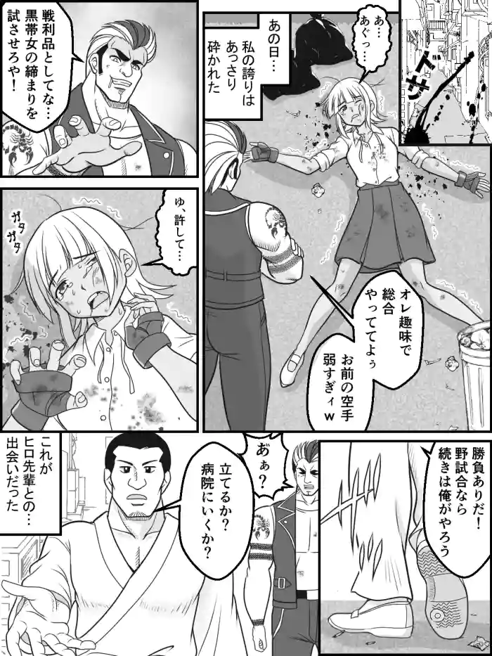 [Kutsugen Kanna]Zenra Jujitsu