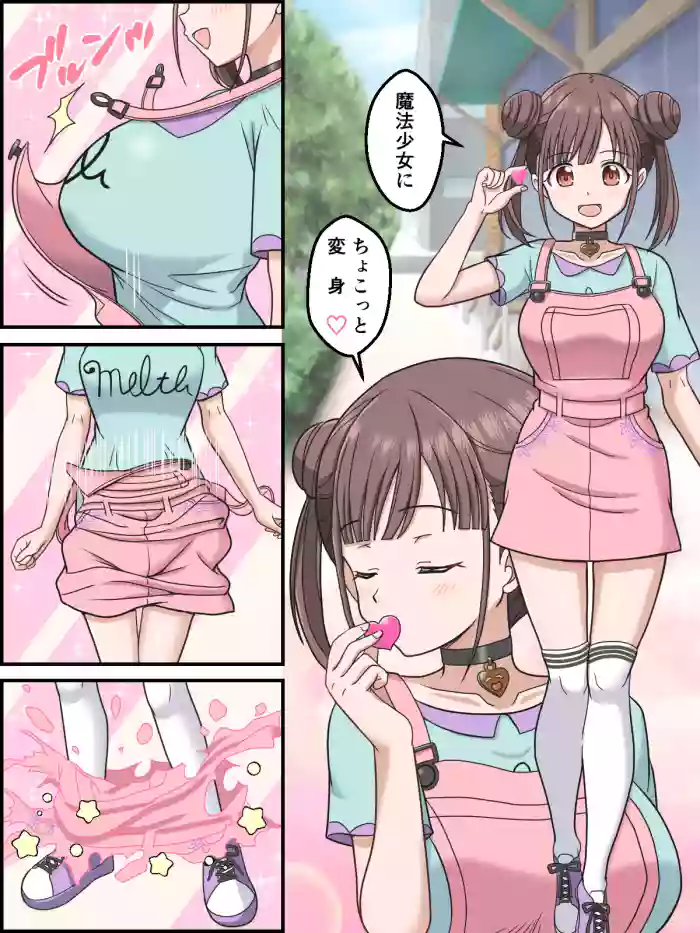 [Kutsugen Kanna]Sonoda Chiyoko no Henshin Scene(THE iDOLM@STER: Shiny Colors)
