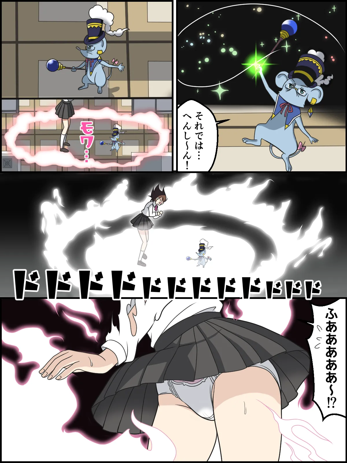 [Kutsugen Kanna]Onodera Kosaki no Henshin Scene(Nisekoi) Page 3