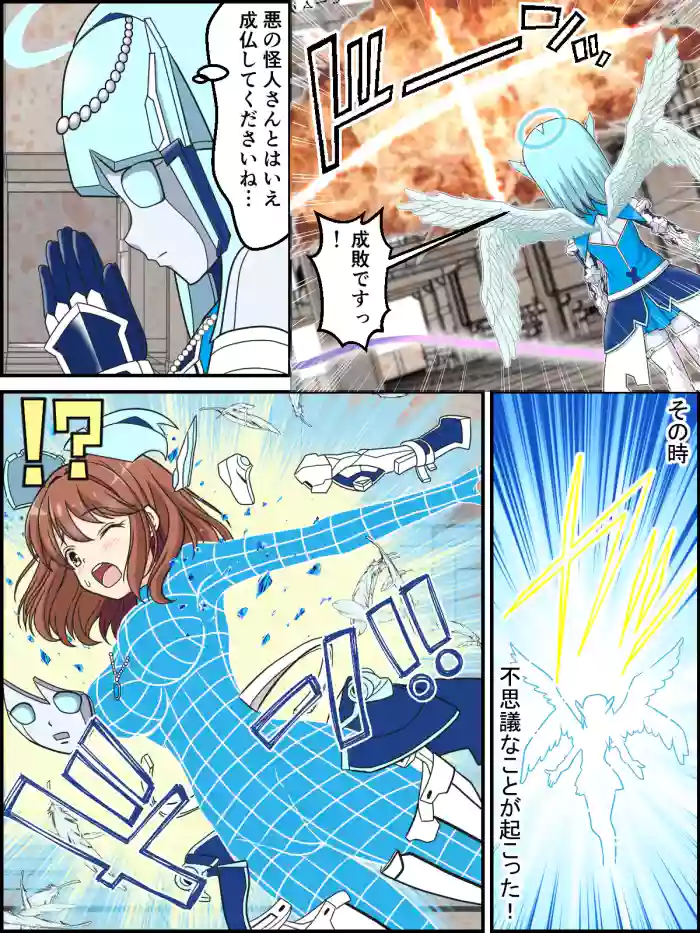 [Kutsugen Kanna]Shiina Kokomi no Henshin Kaijo Scene(Girl Friend BETA)