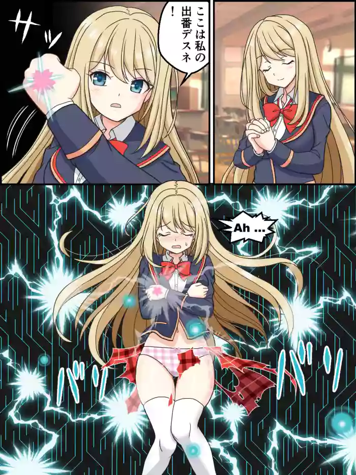 [Kutsugen Kanna]Henshin Metal Heroine Chloe(Girl Friend BETA)