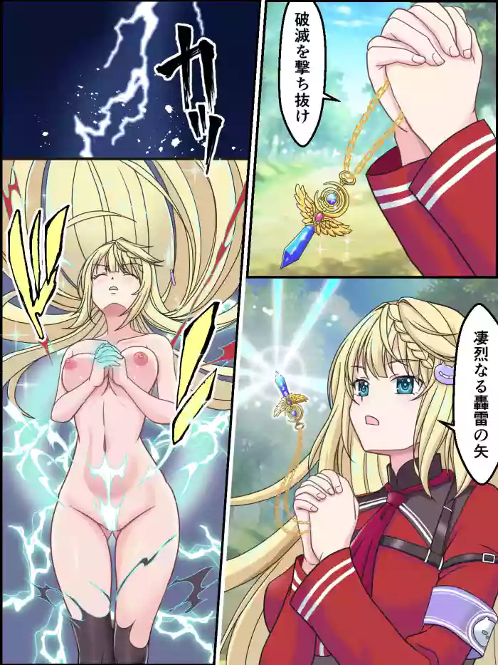 [Kutsugen Kanna]Henshin Star Knight Rio(Twinkle Star Knights)