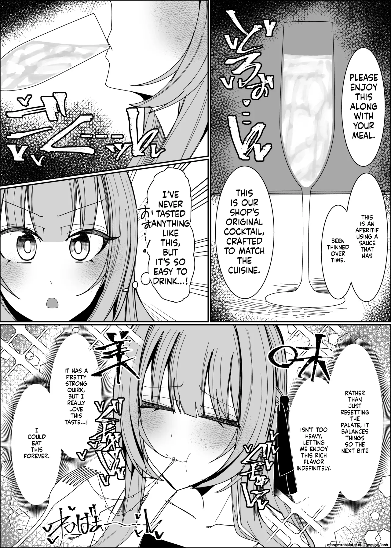 [Fuaku Yuu (Yufuck)]Semen Sweets Paradisus[MTL] Page 10