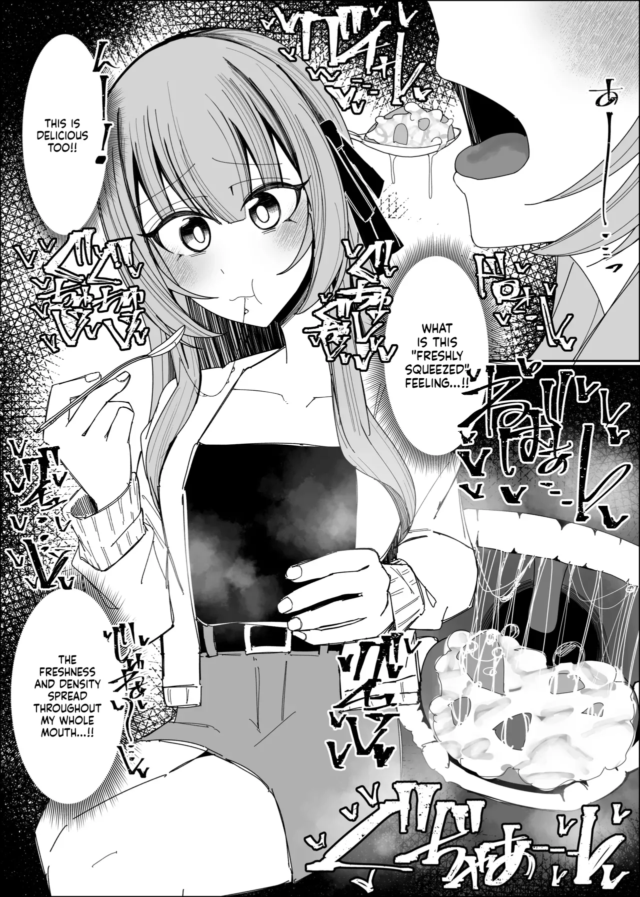 [Fuaku Yuu (Yufuck)]Semen Sweets Paradisus[MTL] Page 16