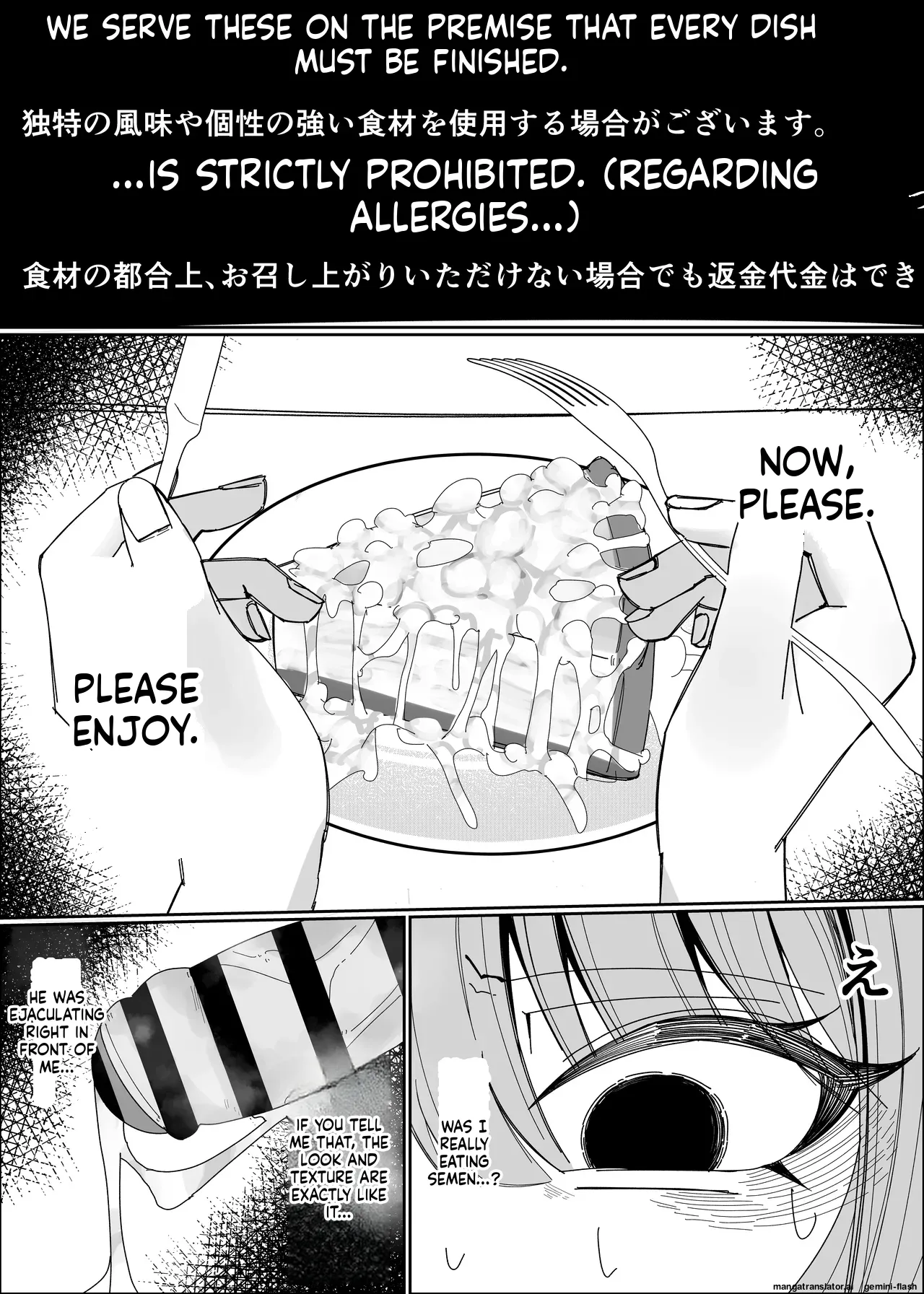 [Fuaku Yuu (Yufuck)]Semen Sweets Paradisus[MTL] Page 31
