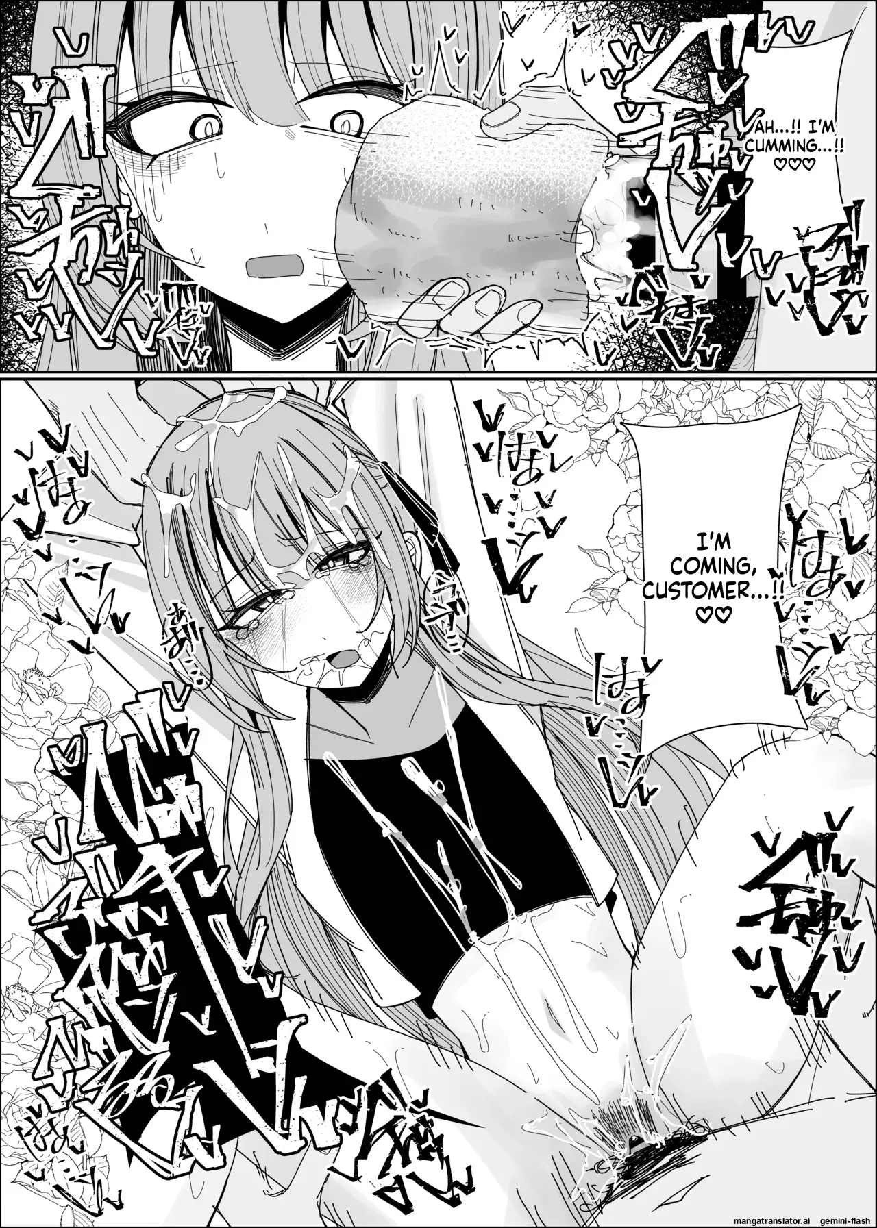 [Fuaku Yuu (Yufuck)]Semen Sweets Paradisus[MTL] Page 39