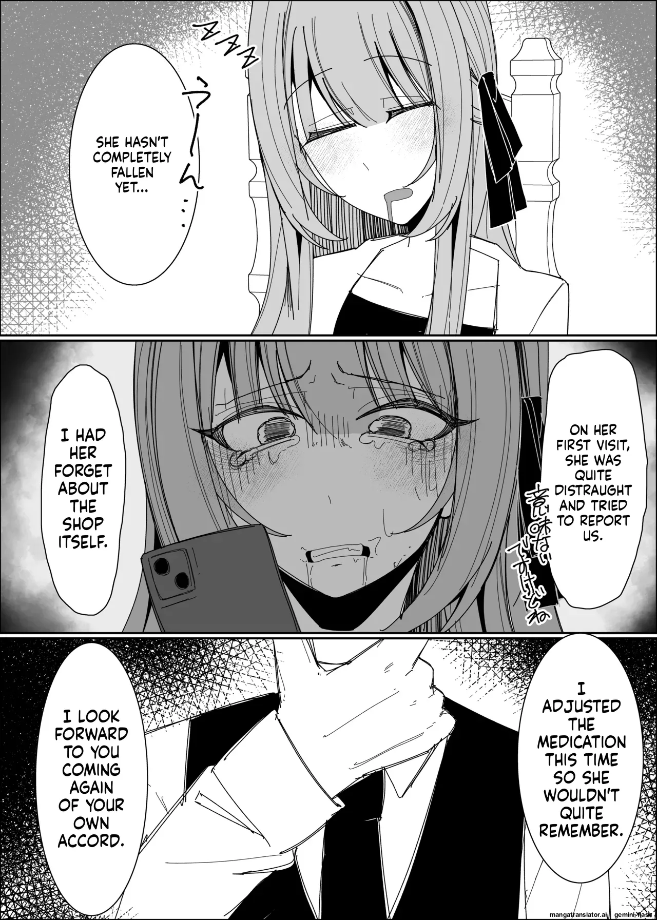 [Fuaku Yuu (Yufuck)]Semen Sweets Paradisus[MTL] Page 55