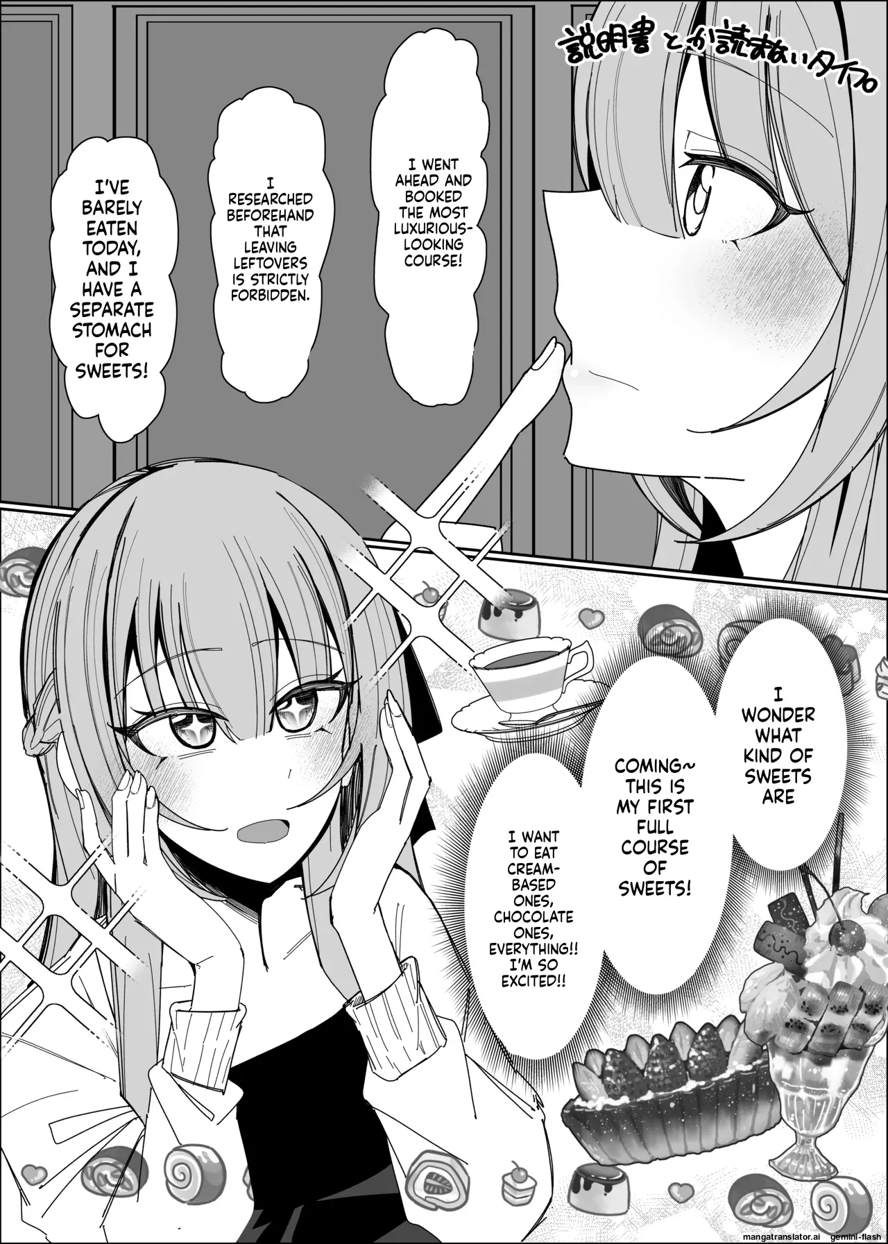 [Fuaku Yuu (Yufuck)]Semen Sweets Paradisus[MTL] Page 6