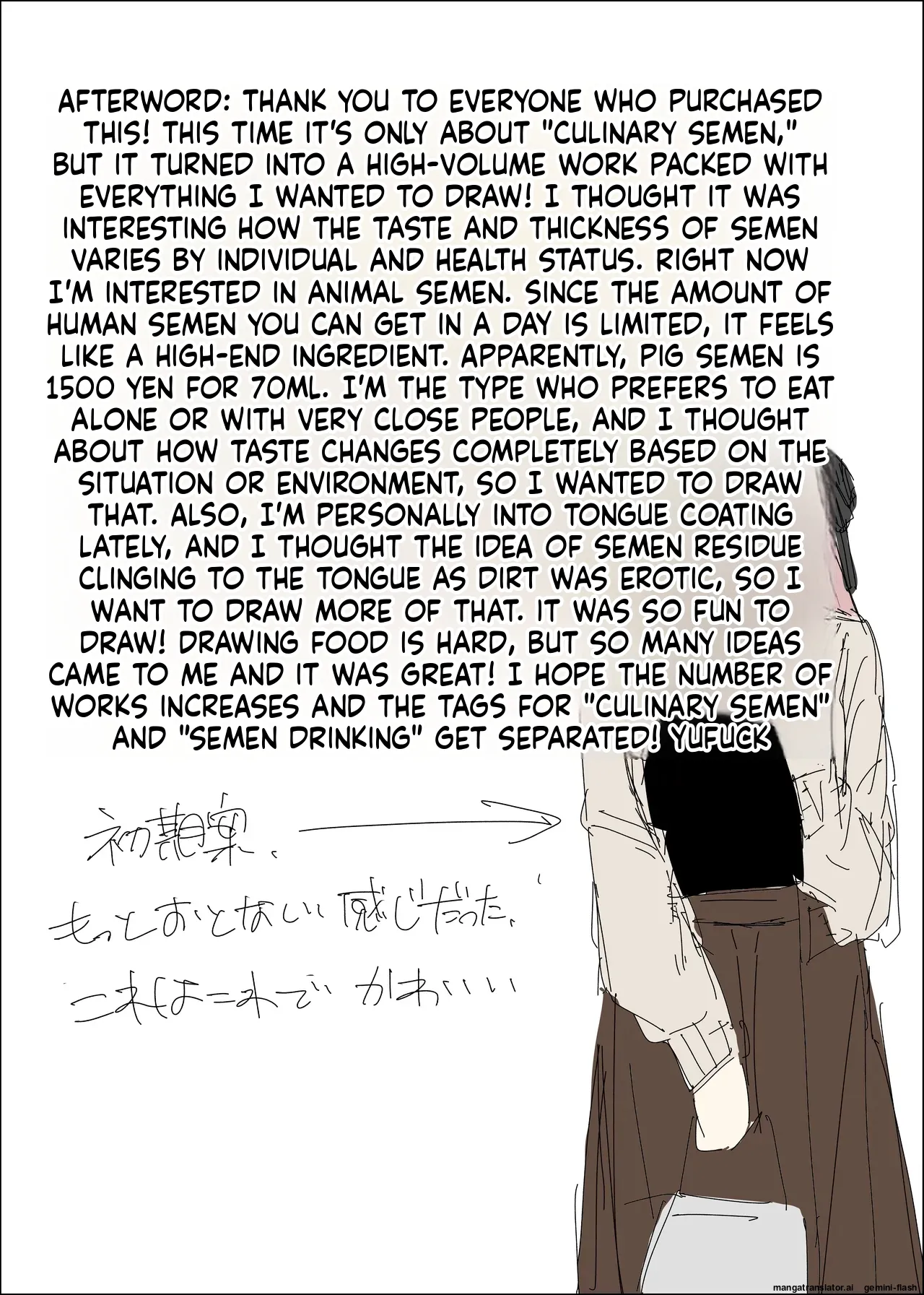 [Fuaku Yuu (Yufuck)]Semen Sweets Paradisus[MTL] Page 60