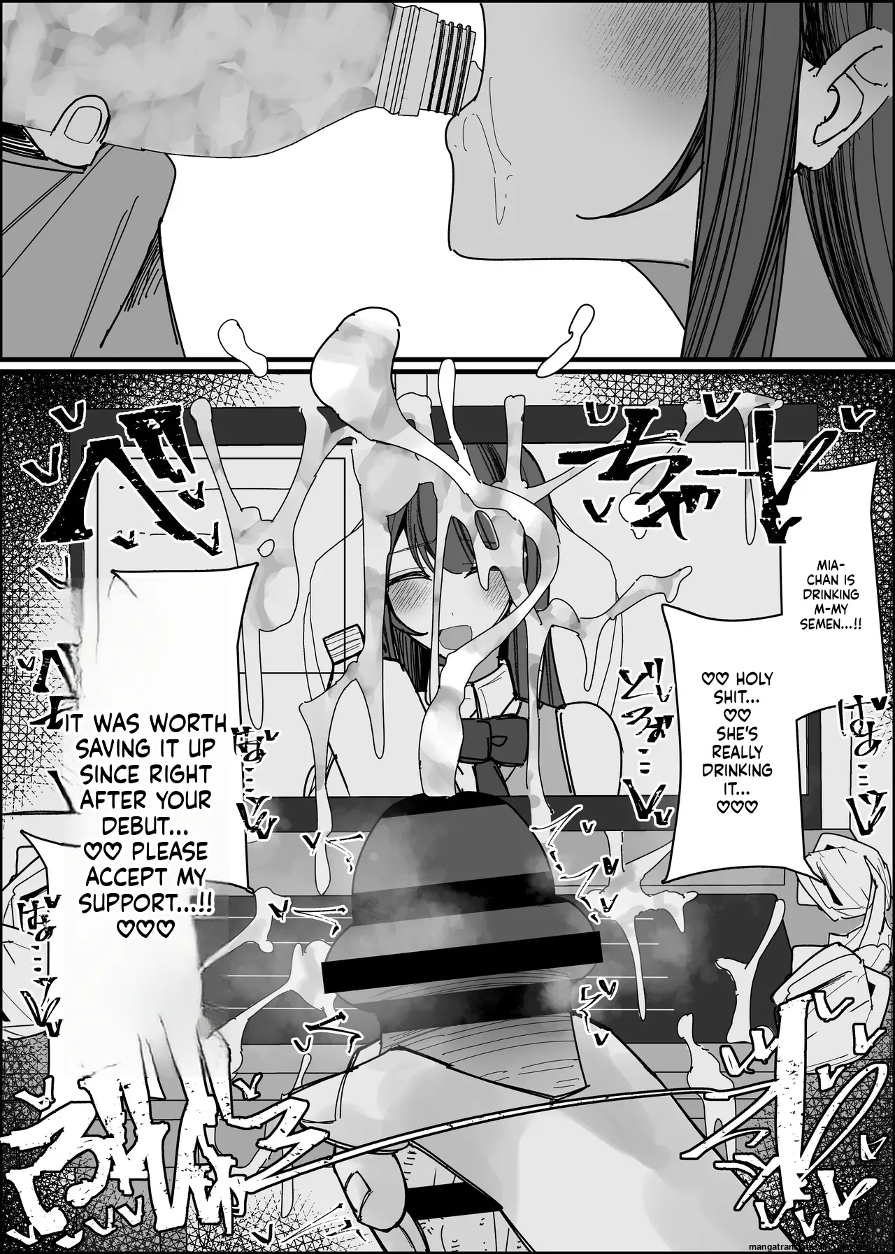 [Fuaku Yuu (Yufuck)]Listener-san no Semen Kudasai[MTL] Page 14