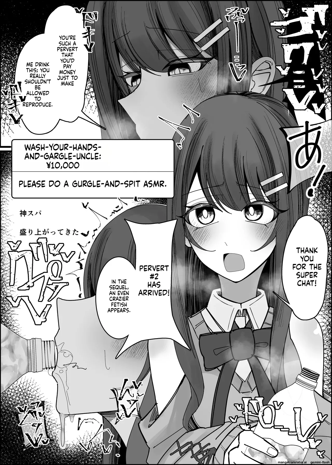 [Fuaku Yuu (Yufuck)]Listener-san no Semen Kudasai[MTL] Page 15