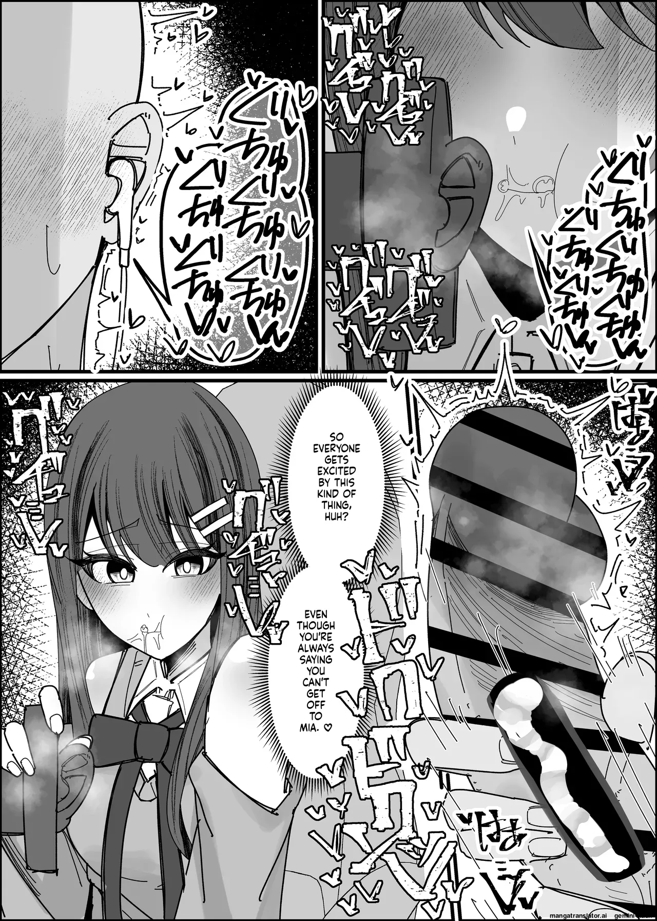 [Fuaku Yuu (Yufuck)]Listener-san no Semen Kudasai[MTL] Page 17
