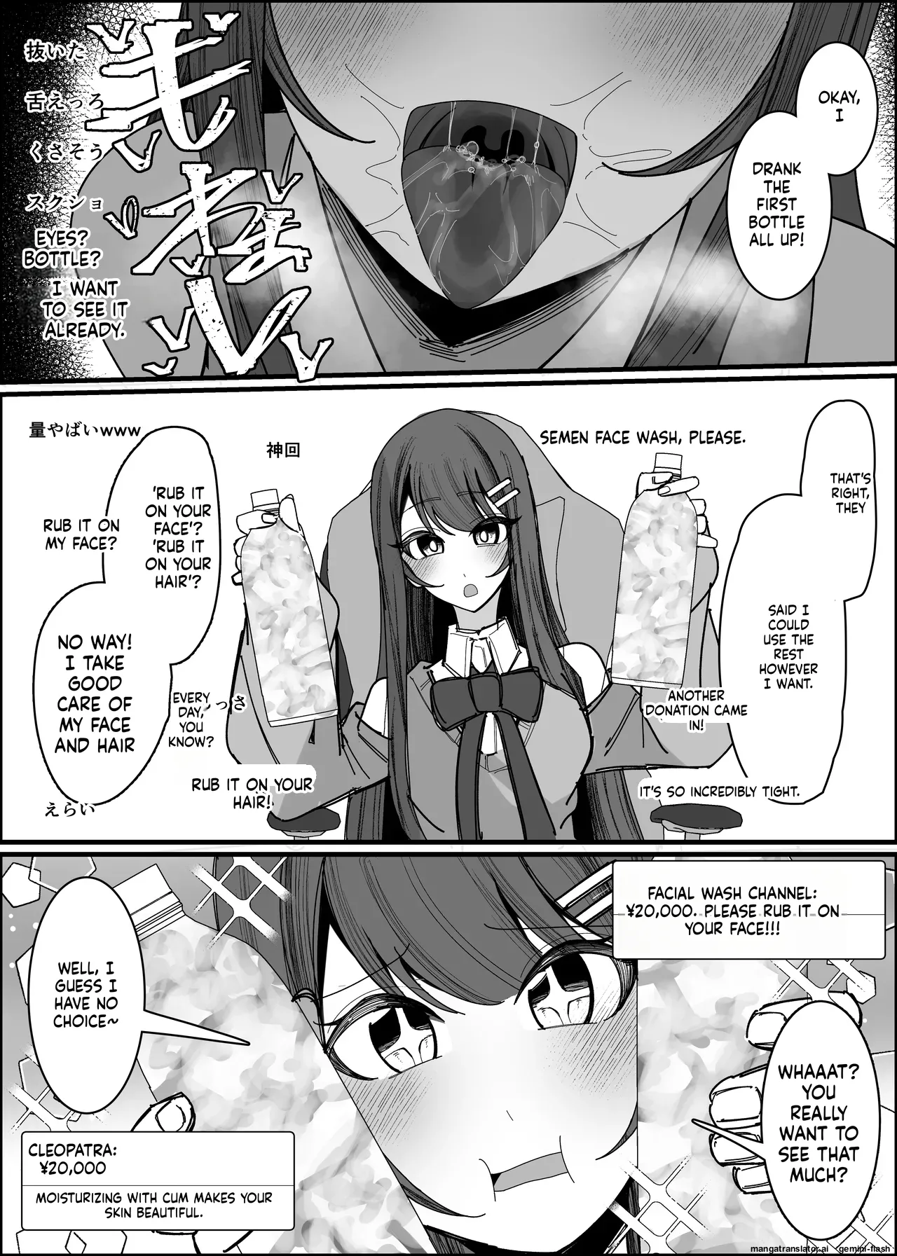 [Fuaku Yuu (Yufuck)]Listener-san no Semen Kudasai[MTL] Page 23