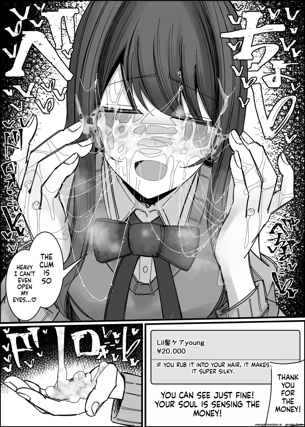 [Fuaku Yuu (Yufuck)]Listener-san no Semen Kudasai[MTL] Page 26