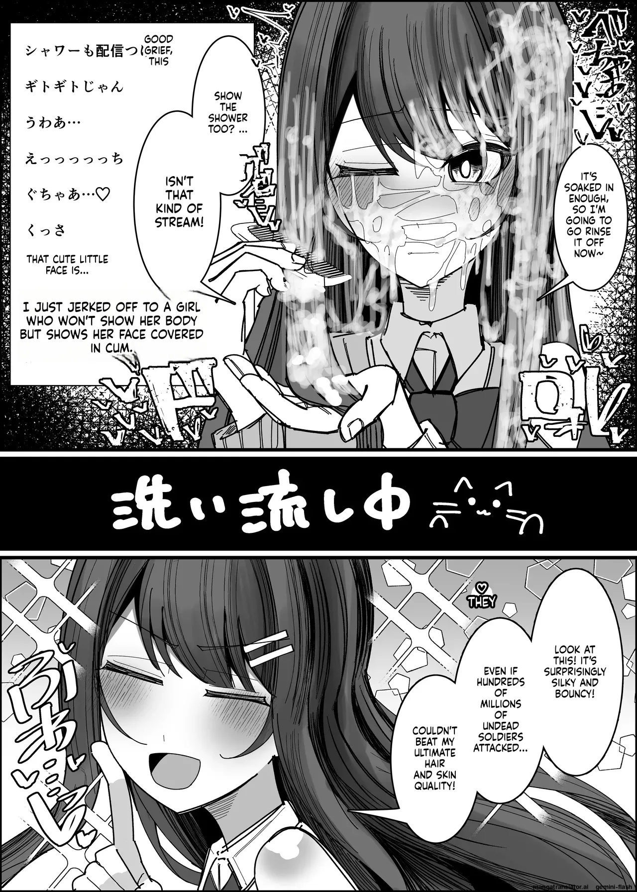 [Fuaku Yuu (Yufuck)]Listener-san no Semen Kudasai[MTL] Page 32