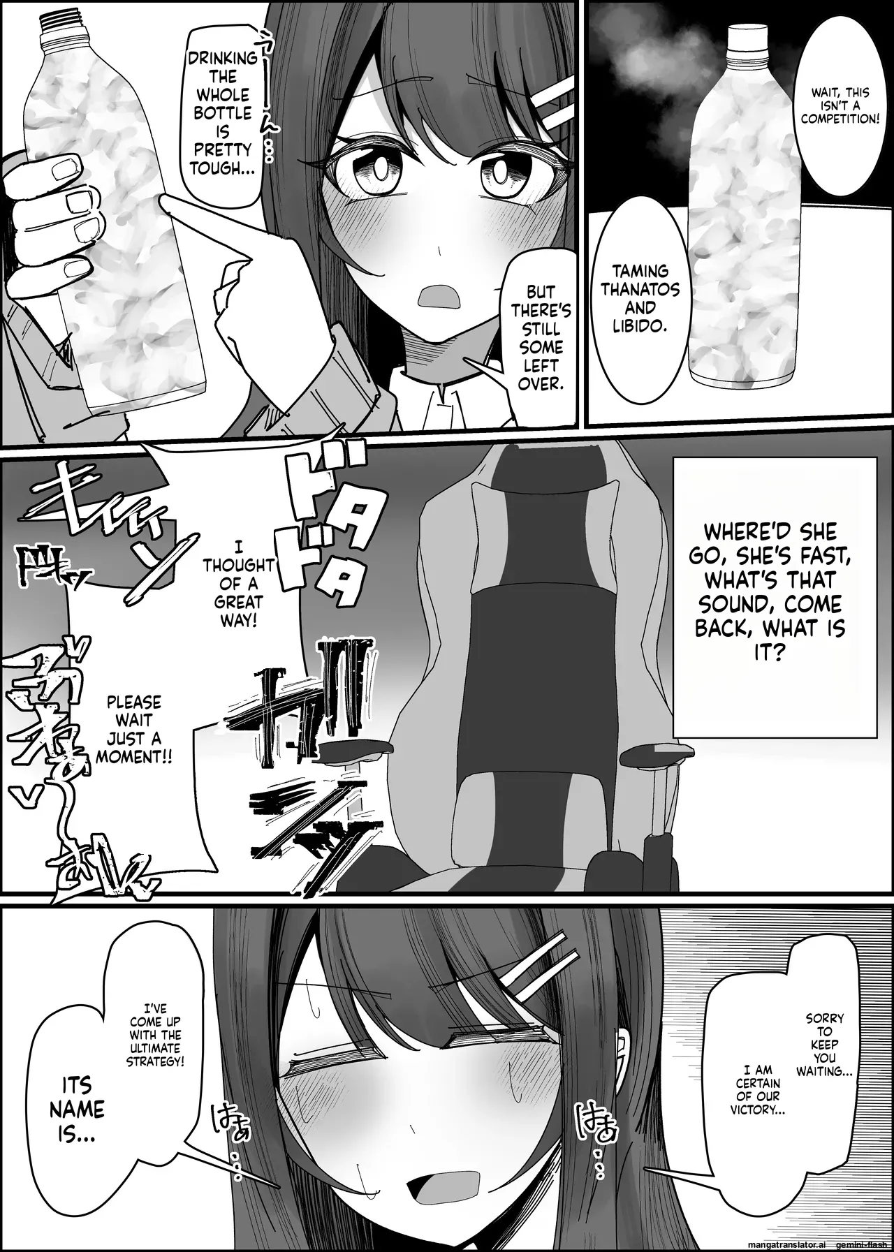 [Fuaku Yuu (Yufuck)]Listener-san no Semen Kudasai[MTL] Page 33