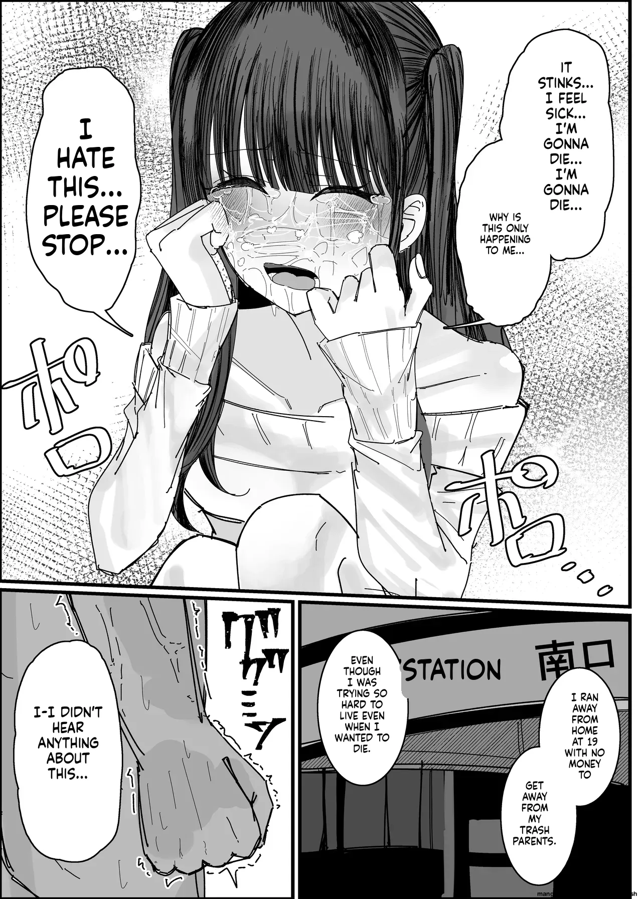 [Fuaku Yuu (Yufuck)]Ero Doujin Mitai Ni![MTL] Page 16