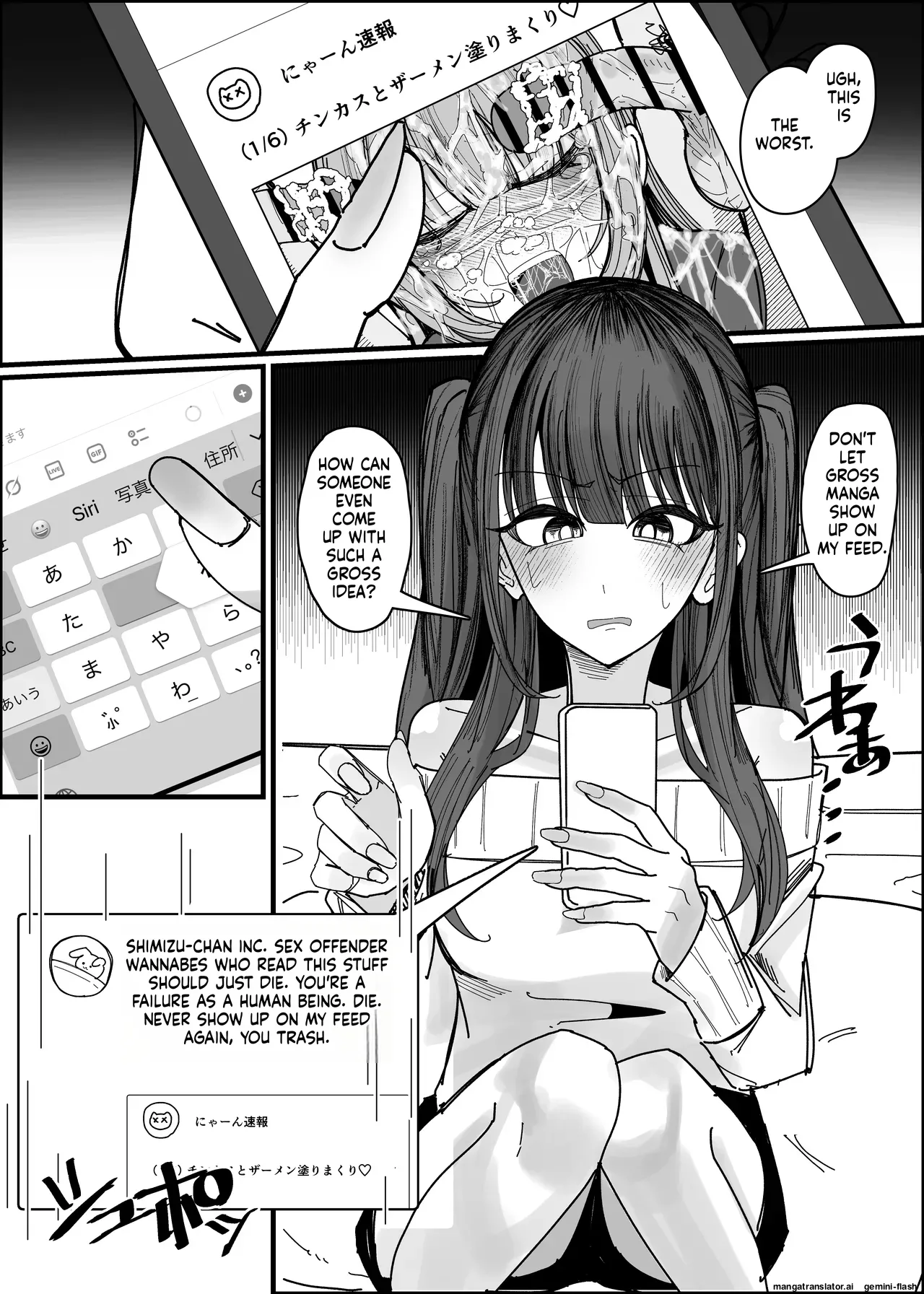 [Fuaku Yuu (Yufuck)]Ero Doujin Mitai Ni![MTL] Page 3