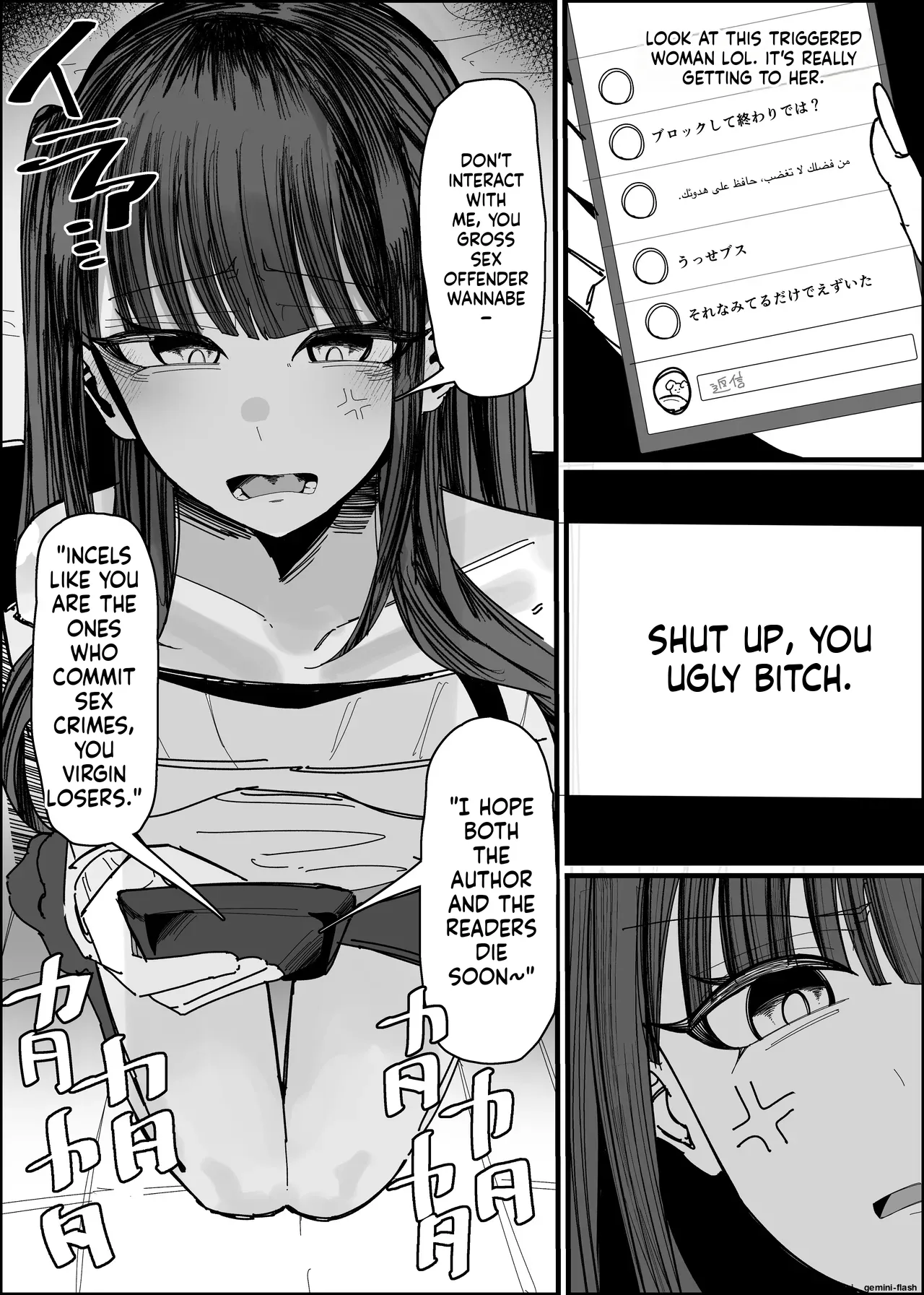 [Fuaku Yuu (Yufuck)]Ero Doujin Mitai Ni![MTL] Page 5