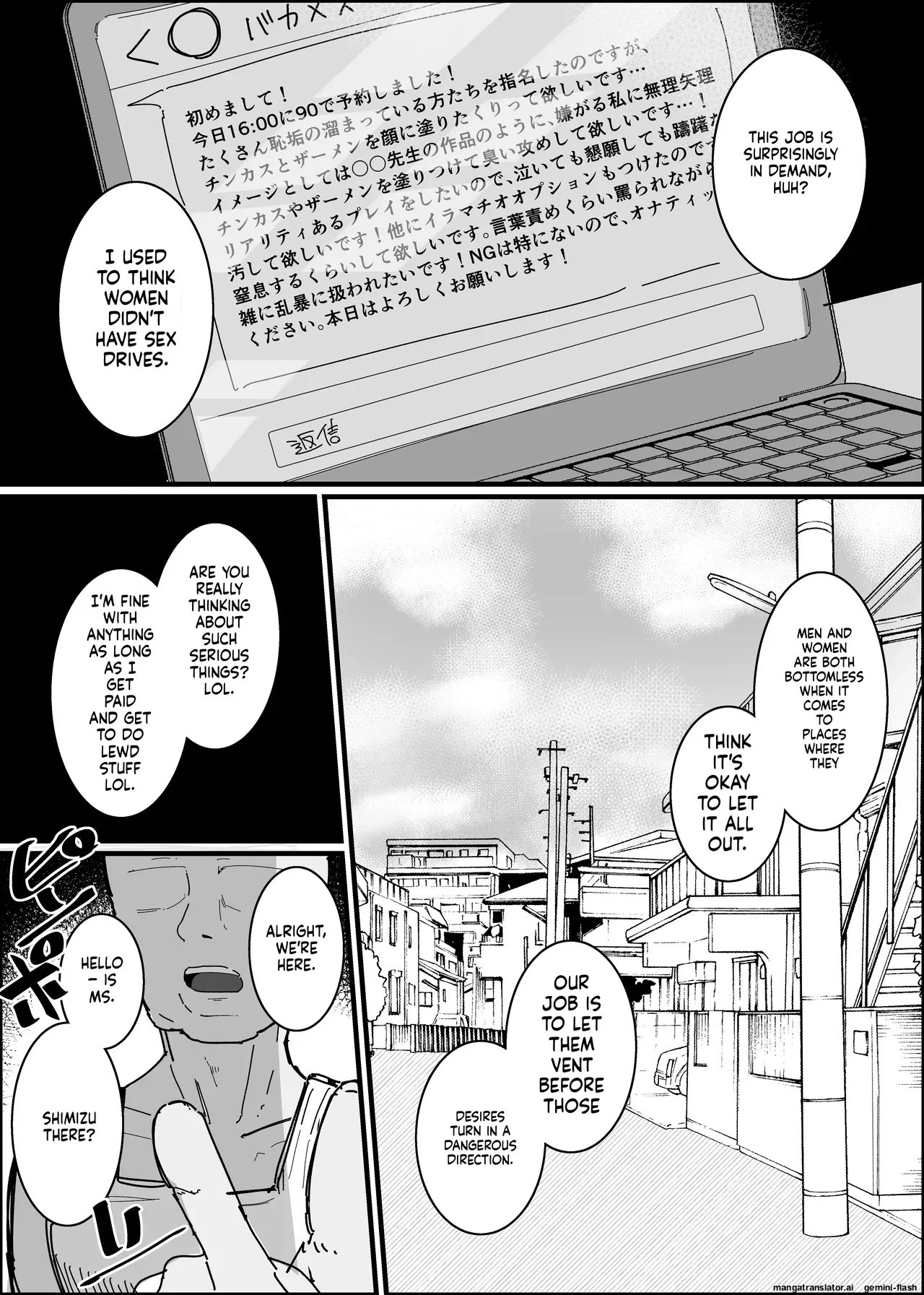 [Fuaku Yuu (Yufuck)]Ero Doujin Mitai Ni![MTL] Page 7