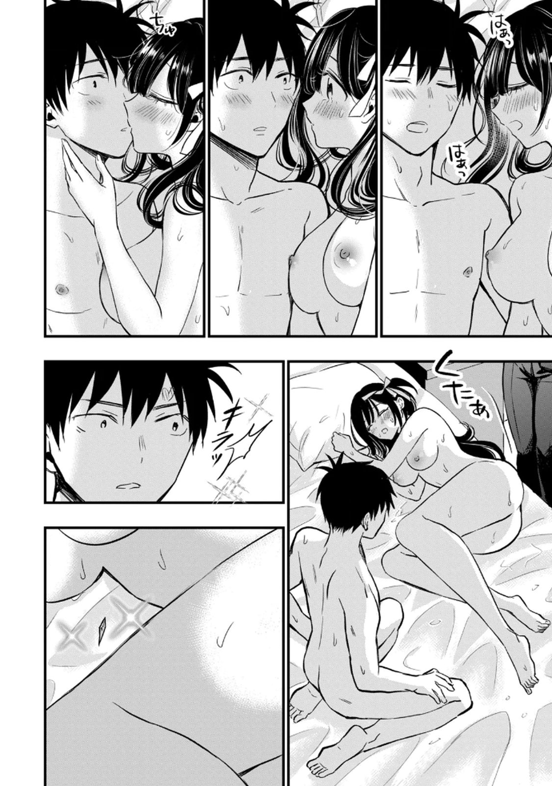 [zensori]108 P! 1 Nen Go Ni Zettai 108 P Suru Hanashi Volume 1 Page 110