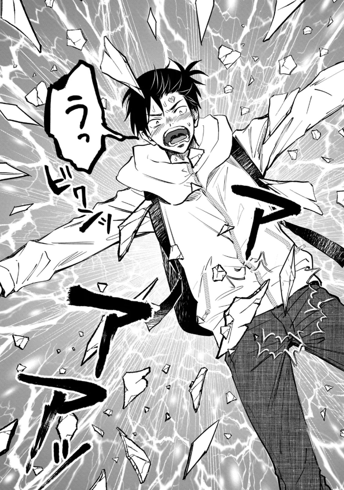[zensori]108 P! 1 Nen Go Ni Zettai 108 P Suru Hanashi Volume 1 Page 19