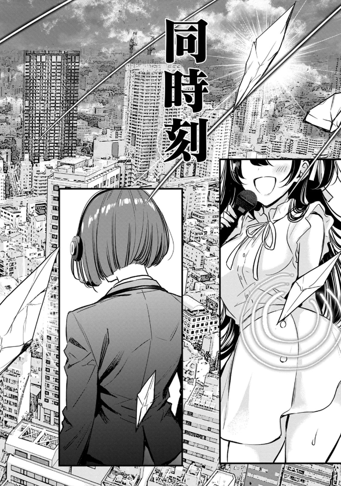 [zensori]108 P! 1 Nen Go Ni Zettai 108 P Suru Hanashi Volume 1 Page 20