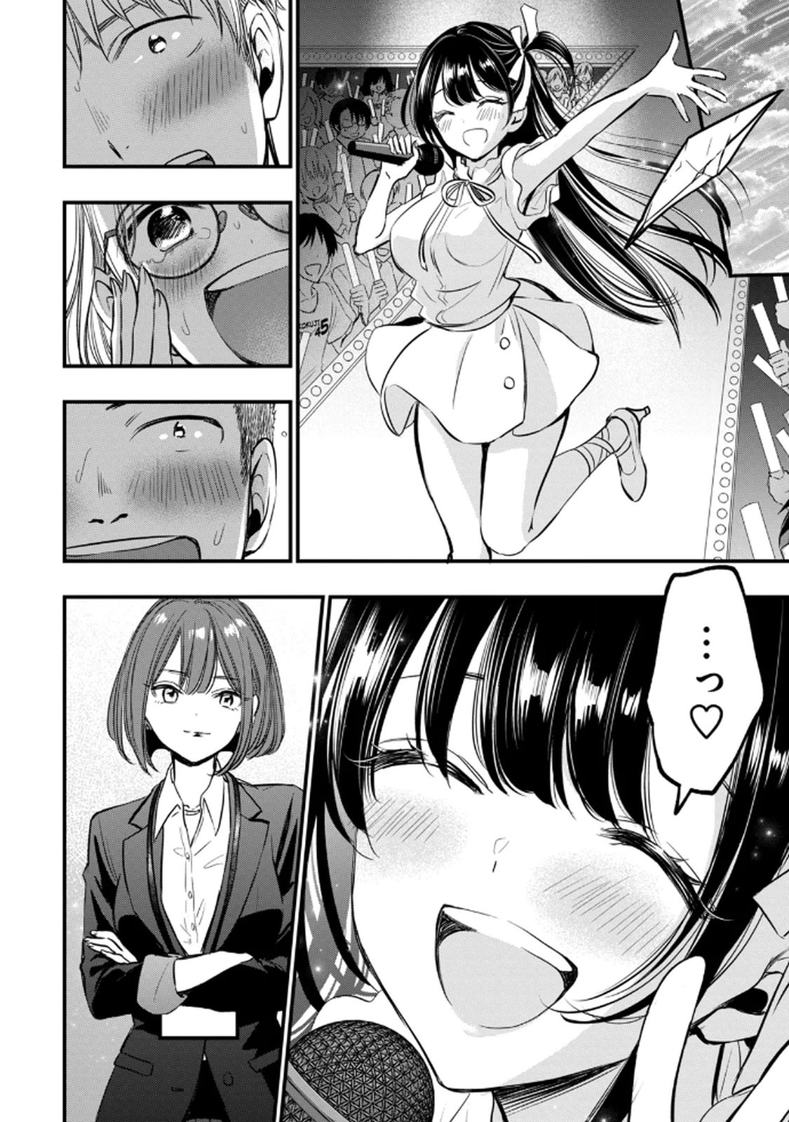 [zensori]108 P! 1 Nen Go Ni Zettai 108 P Suru Hanashi Volume 1 Page 32