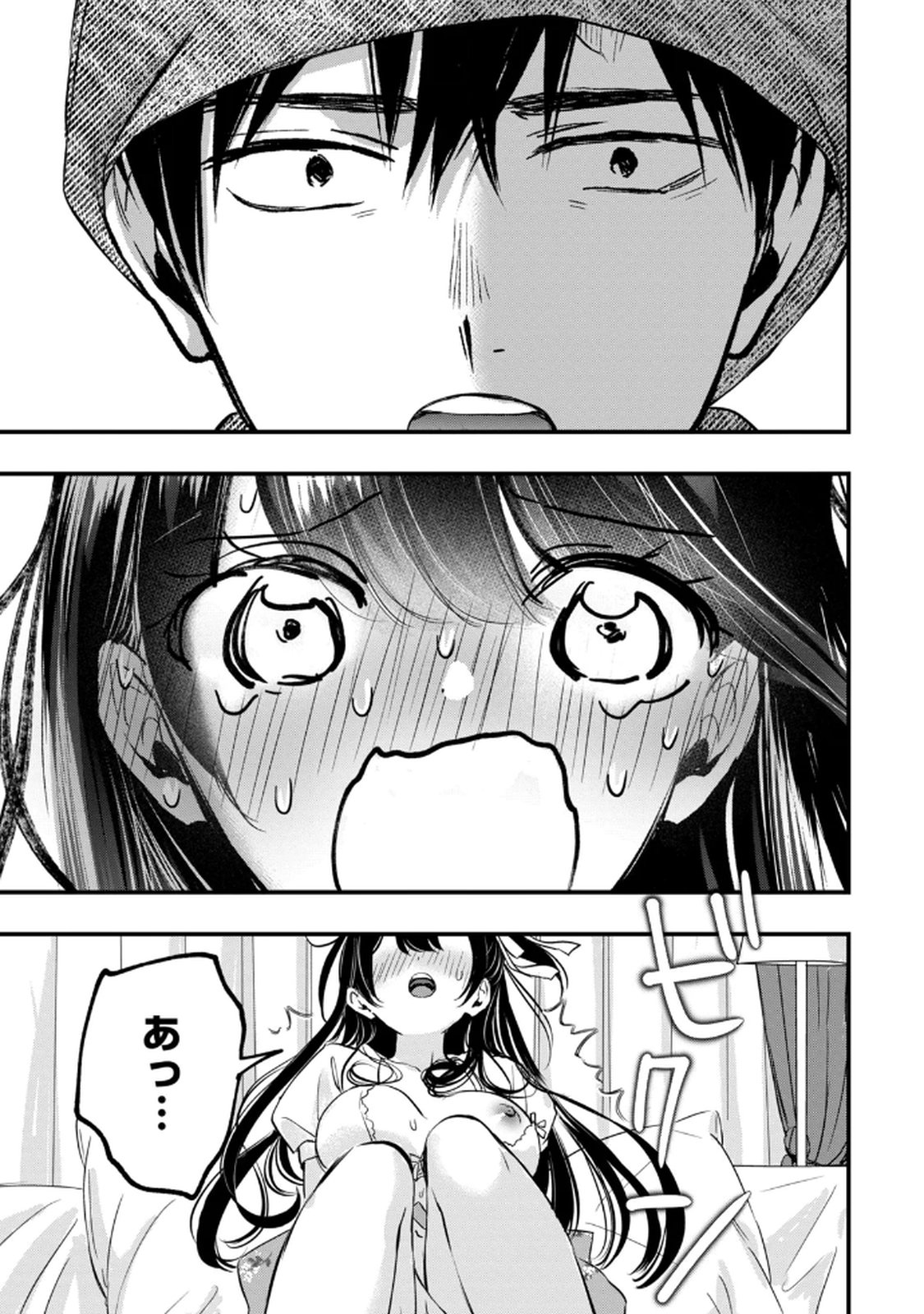 [zensori]108 P! 1 Nen Go Ni Zettai 108 P Suru Hanashi Volume 1 Page 41