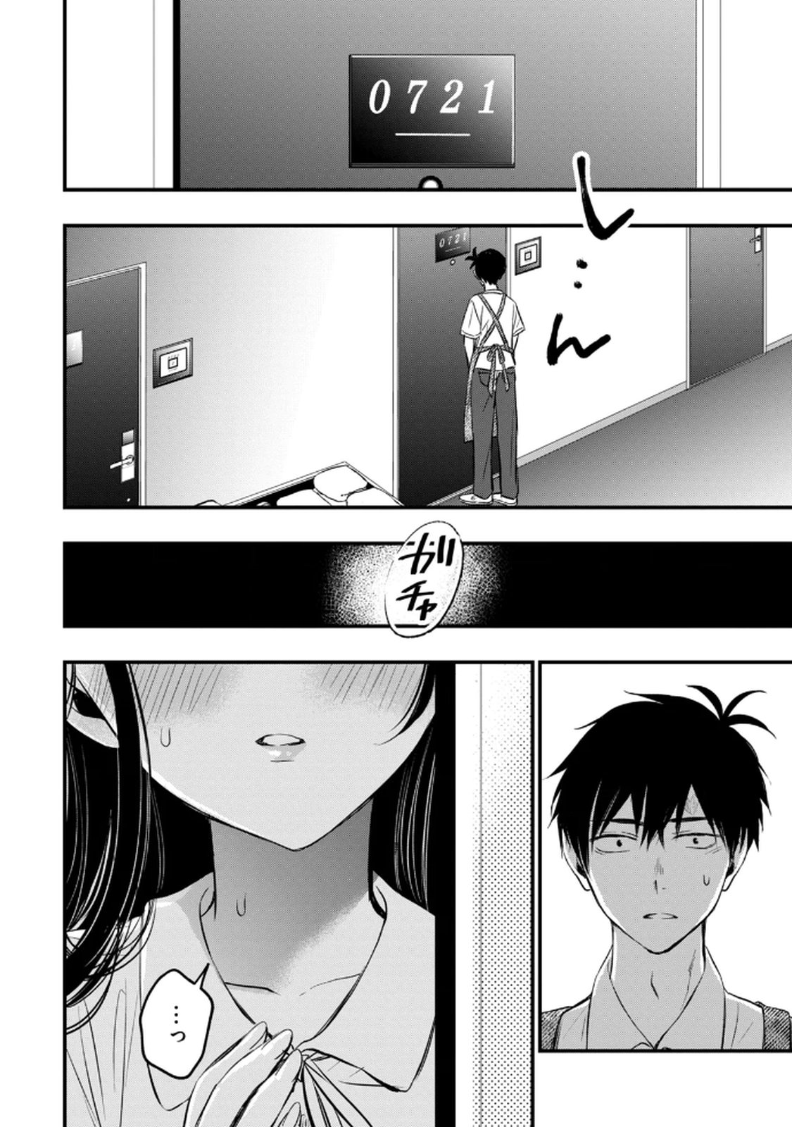 [zensori]108 P! 1 Nen Go Ni Zettai 108 P Suru Hanashi Volume 1 Page 48