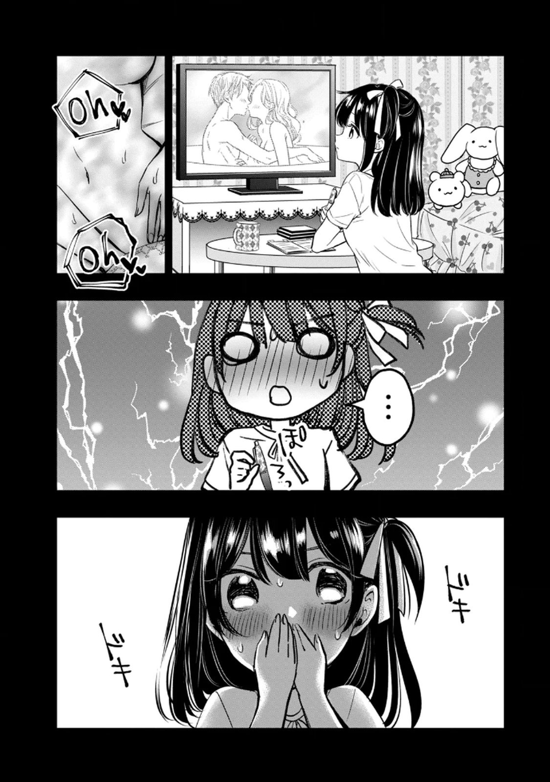 [zensori]108 P! 1 Nen Go Ni Zettai 108 P Suru Hanashi Volume 1 Page 53