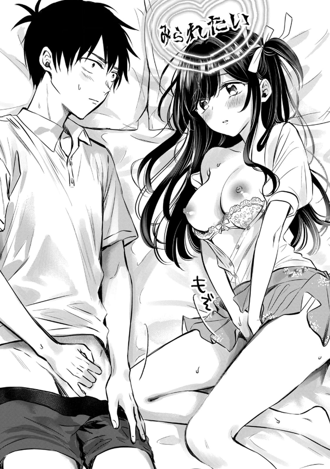 [zensori]108 P! 1 Nen Go Ni Zettai 108 P Suru Hanashi Volume 1 Page 62