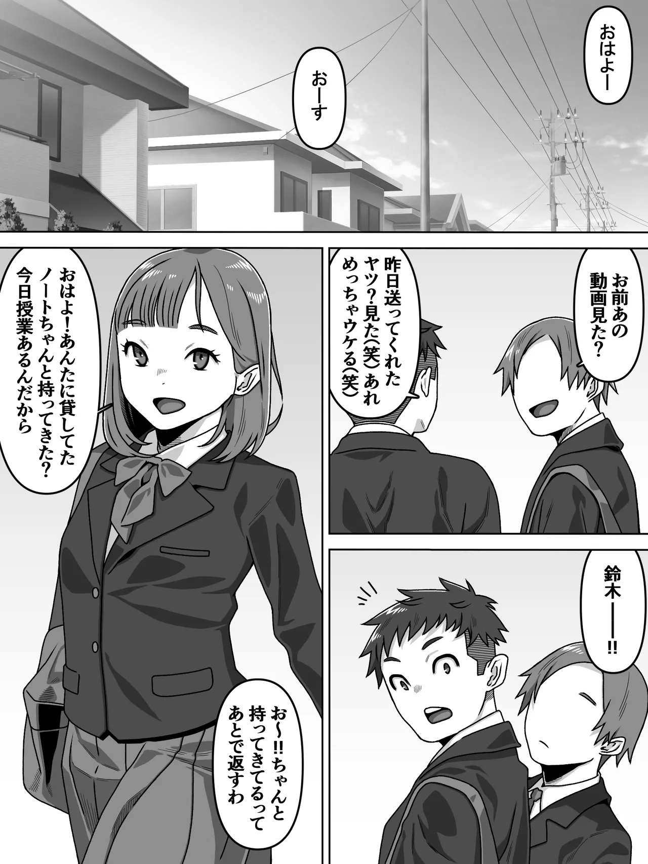 [Carpaccio (Kei)]Noumen Onna no Niku Numa Page 2