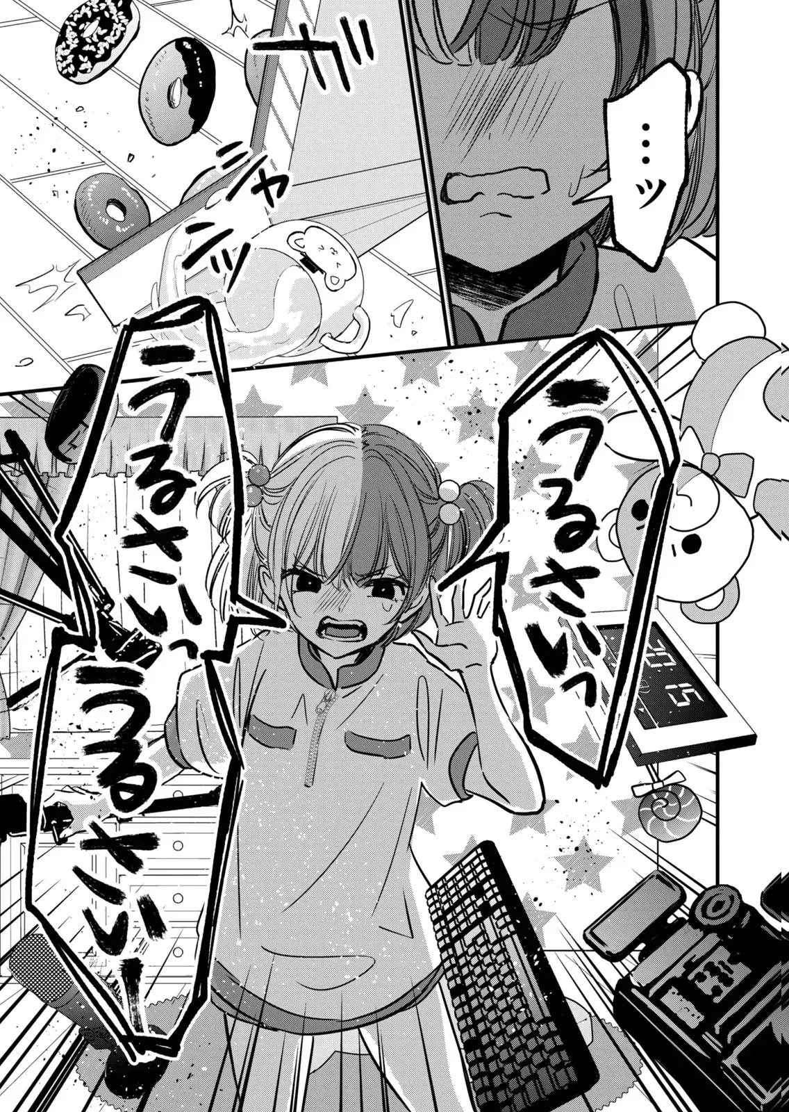 [zensori]108 P! 1 Nen Go Ni Zettai 108 P Suru Hanashi Volume 2 Page 103