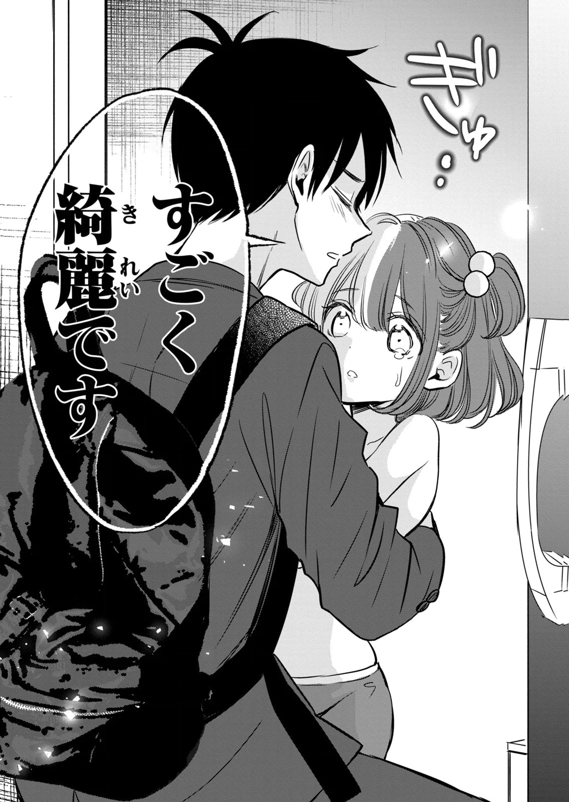 [zensori]108 P! 1 Nen Go Ni Zettai 108 P Suru Hanashi Volume 2 Page 119
