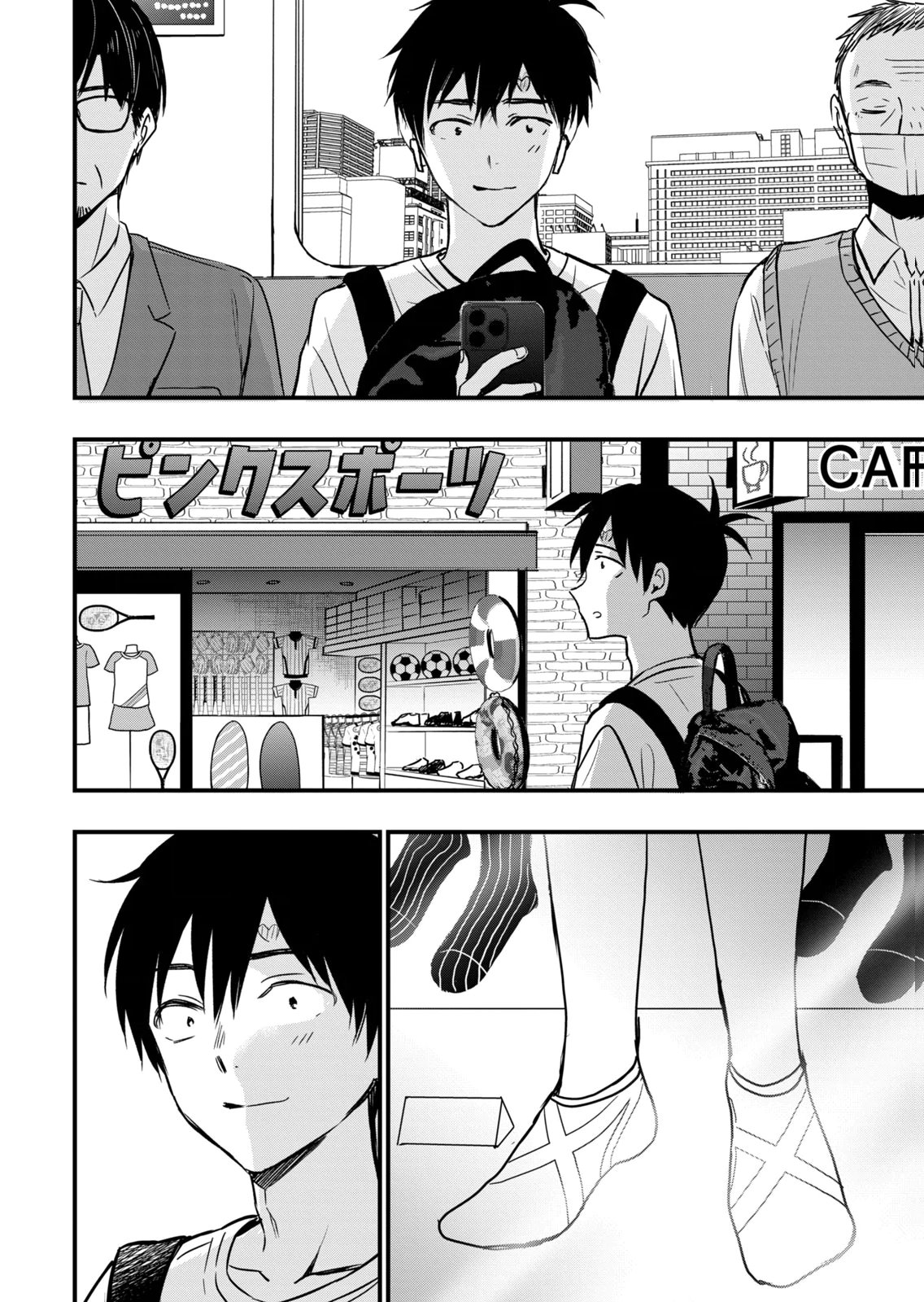 [zensori]108 P! 1 Nen Go Ni Zettai 108 P Suru Hanashi Volume 2 Page 186