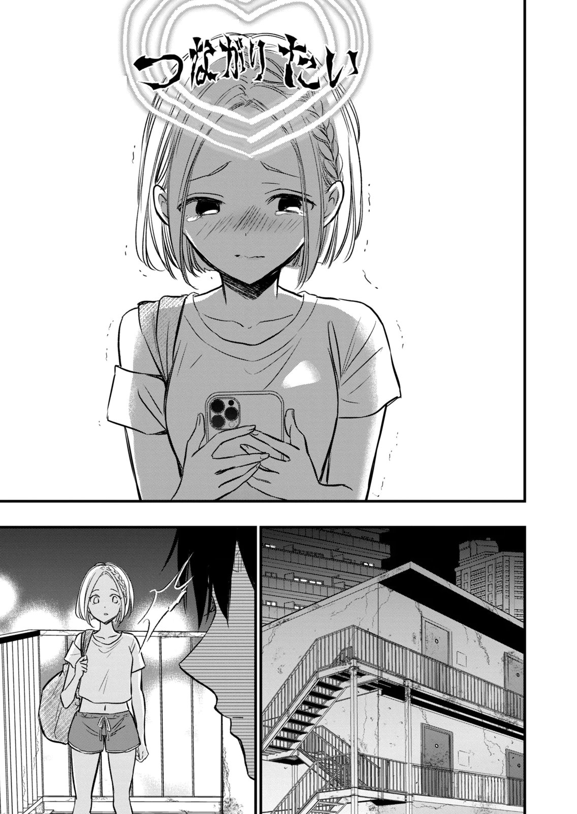 [zensori]108 P! 1 Nen Go Ni Zettai 108 P Suru Hanashi Volume 2 Page 191