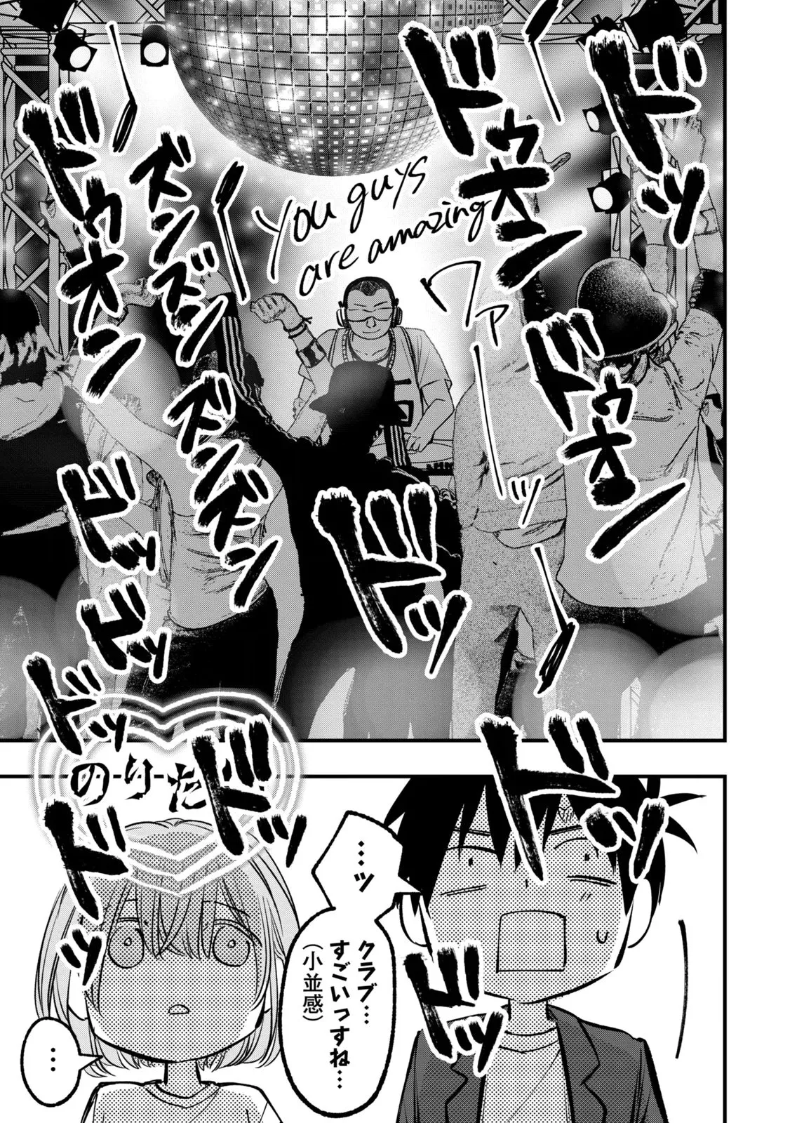 [zensori]108 P! 1 Nen Go Ni Zettai 108 P Suru Hanashi Volume 2 Page 43