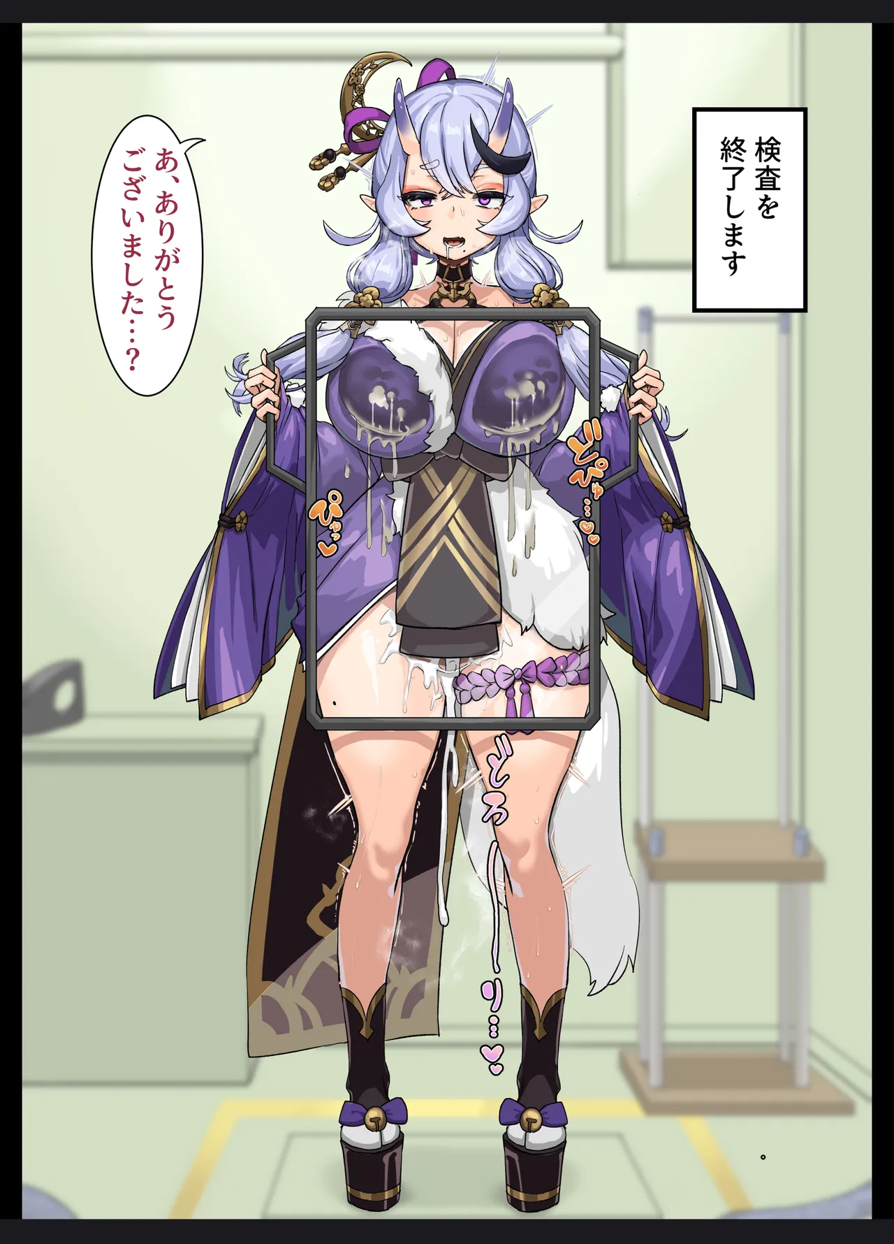 [Kekezumi BOX (Kekezumi)]VTuber Matome Hon Kekezumi BOX(Nijisanji) [Digital] Page 57