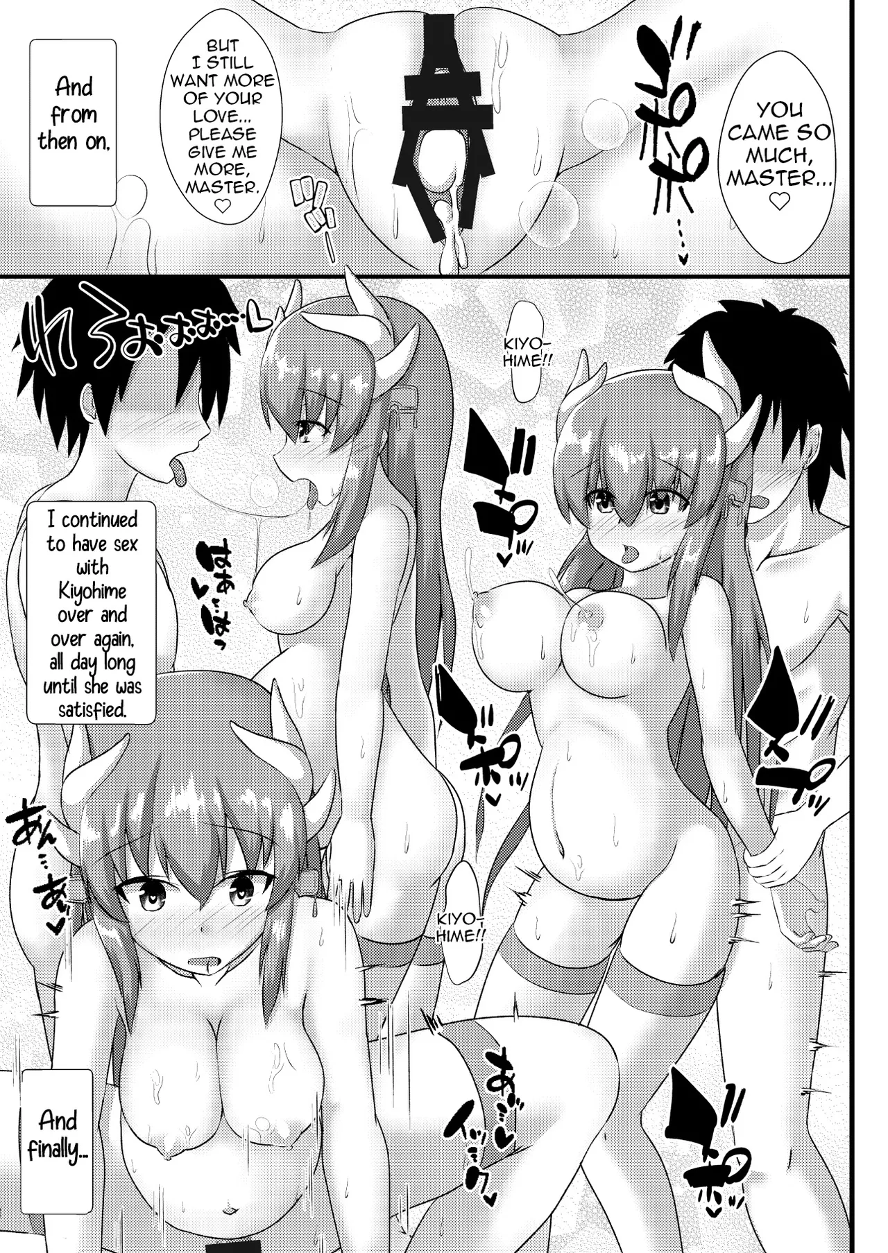 (C96) [White Drop (Kuzzy)]Kiyohime o harama senai to de rarenai mairumu | Trapped in a Room where I Can't Escape Until I Impregnate Kiyohime[English] [Shiririn] Page 18