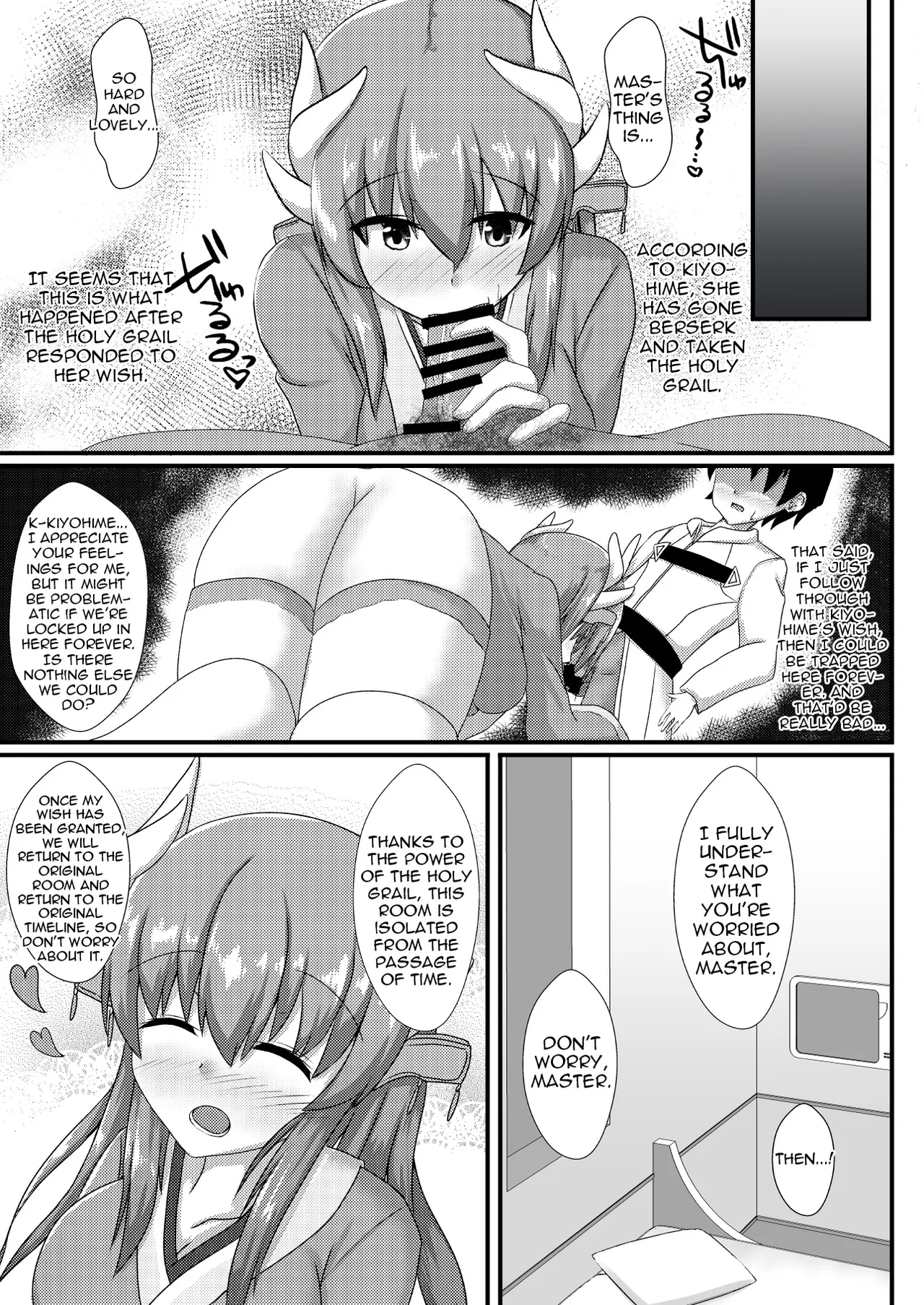 (C96) [White Drop (Kuzzy)]Kiyohime o harama senai to de rarenai mairumu | Trapped in a Room where I Can't Escape Until I Impregnate Kiyohime[English] [Shiririn] Page 4