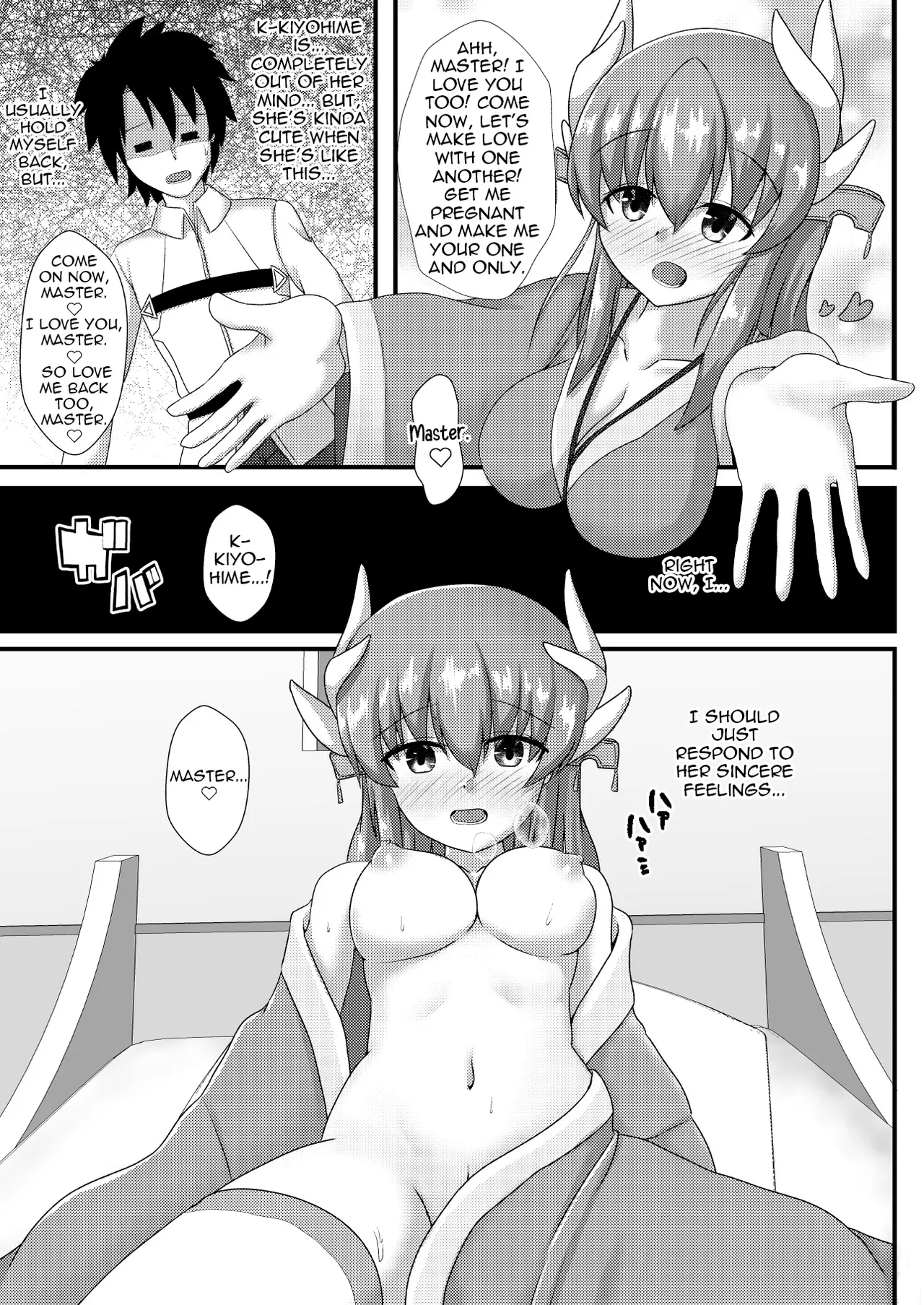 (C96) [White Drop (Kuzzy)]Kiyohime o harama senai to de rarenai mairumu | Trapped in a Room where I Can't Escape Until I Impregnate Kiyohime[English] [Shiririn] Page 6