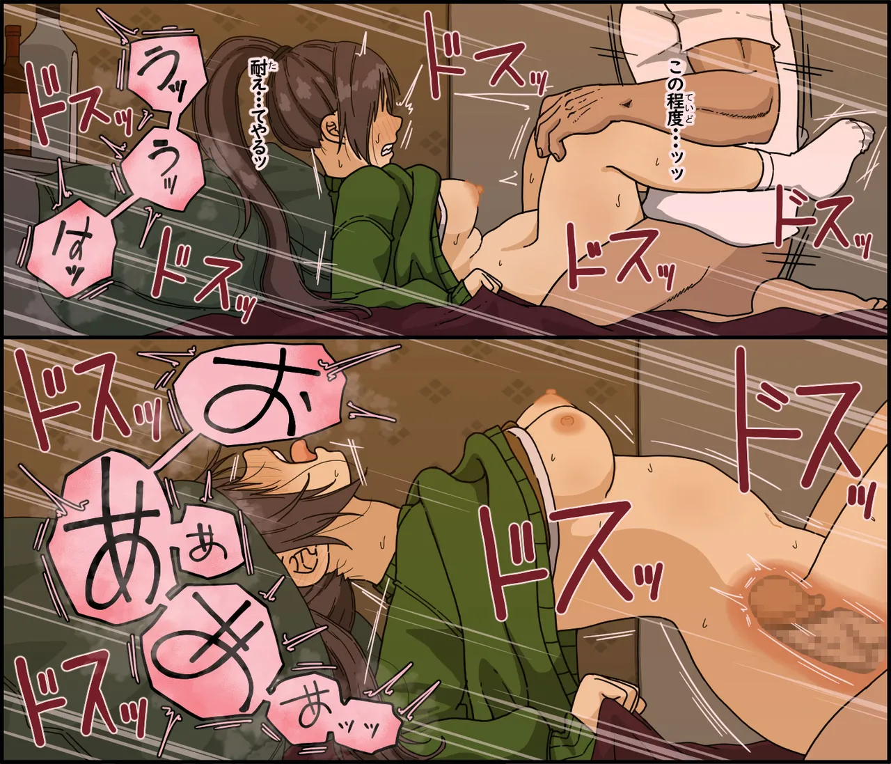 [Iris art (Toda Hisaya)]Teki ni tsukamatta gamandzuyo-sa ga jiman no on'na sento-in wa kairaku seme ni doko made tae rareru no ka Page 31