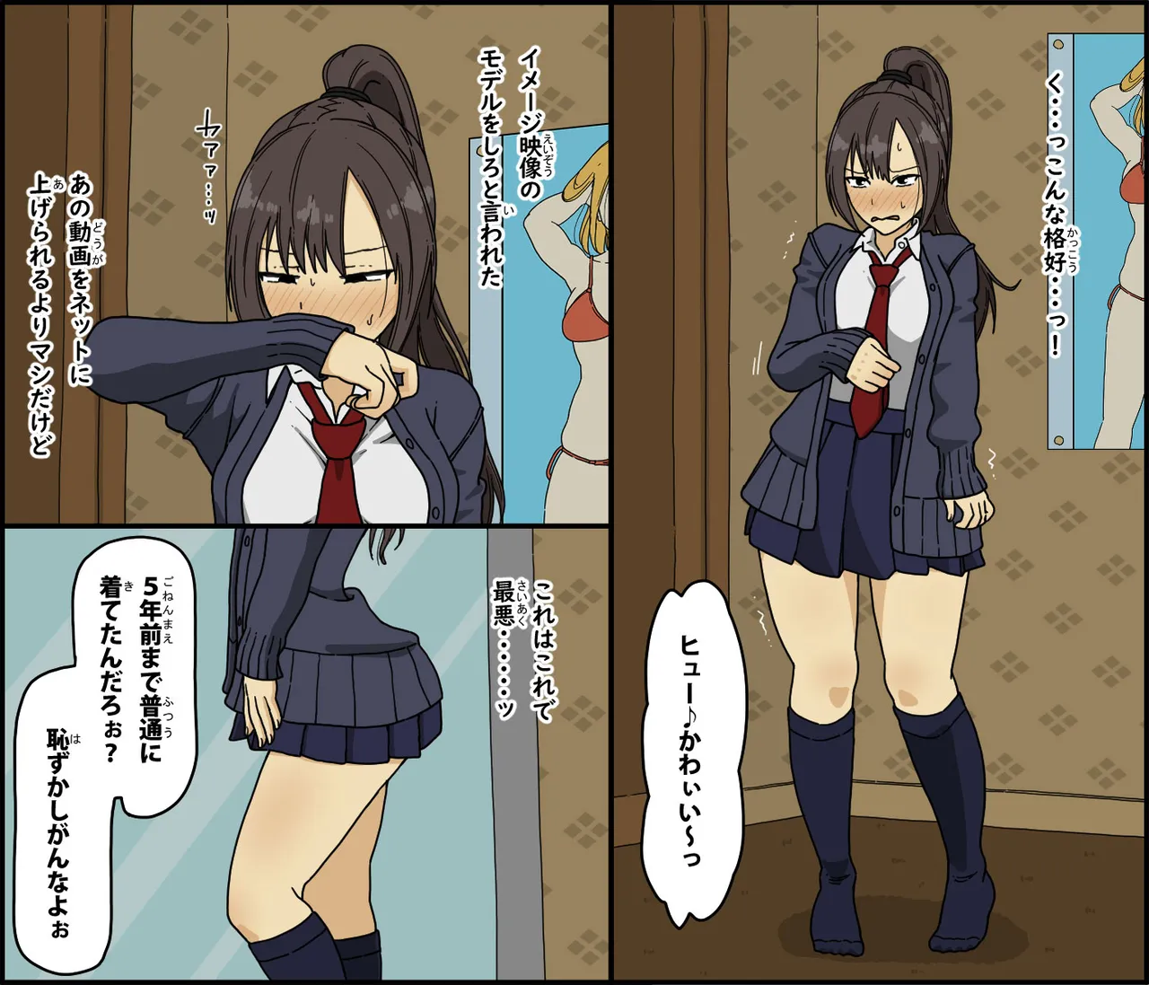 [Iris art (Toda Hisaya)]Teki ni tsukamatta gamandzuyo-sa ga jiman no on'na sento-in wa kairaku seme ni doko made tae rareru no ka Page 42