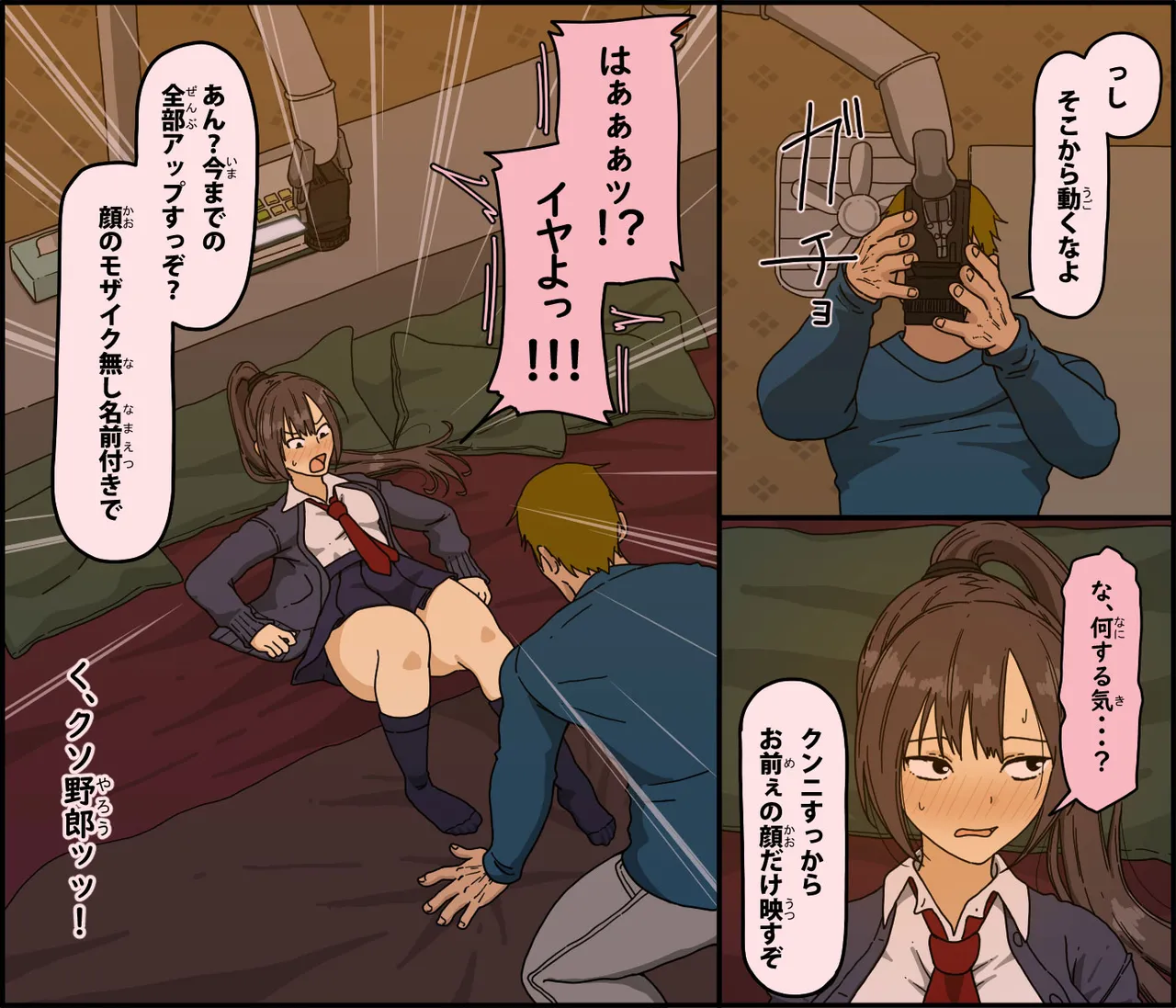 [Iris art (Toda Hisaya)]Teki ni tsukamatta gamandzuyo-sa ga jiman no on'na sento-in wa kairaku seme ni doko made tae rareru no ka Page 45