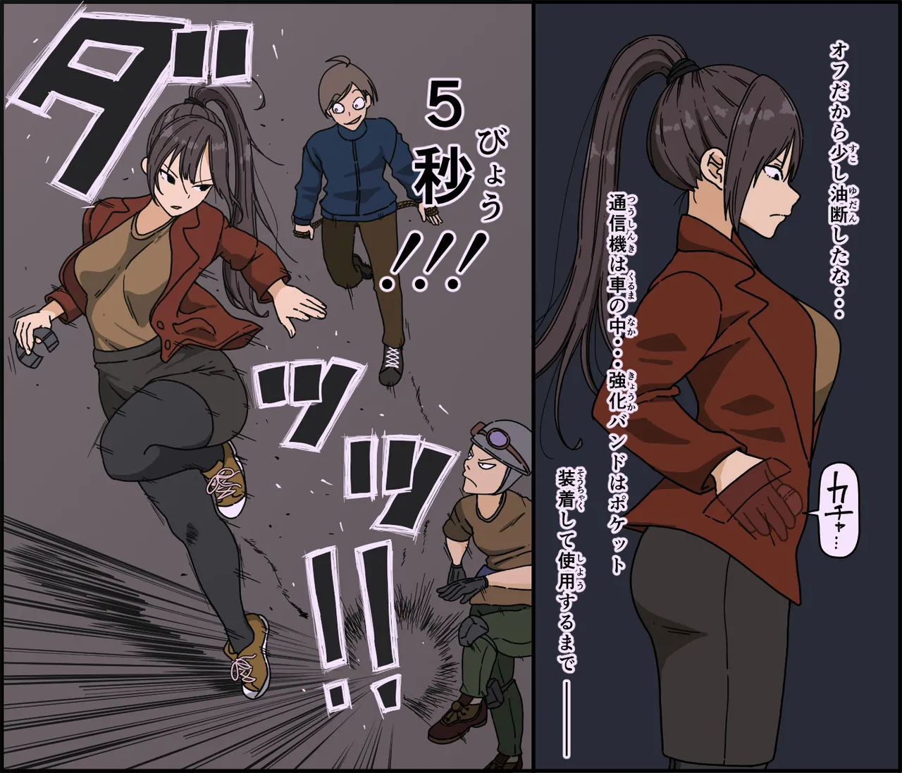 [Iris art (Toda Hisaya)]Teki ni tsukamatta gamandzuyo-sa ga jiman no on'na sento-in wa kairaku seme ni doko made tae rareru no ka Page 5